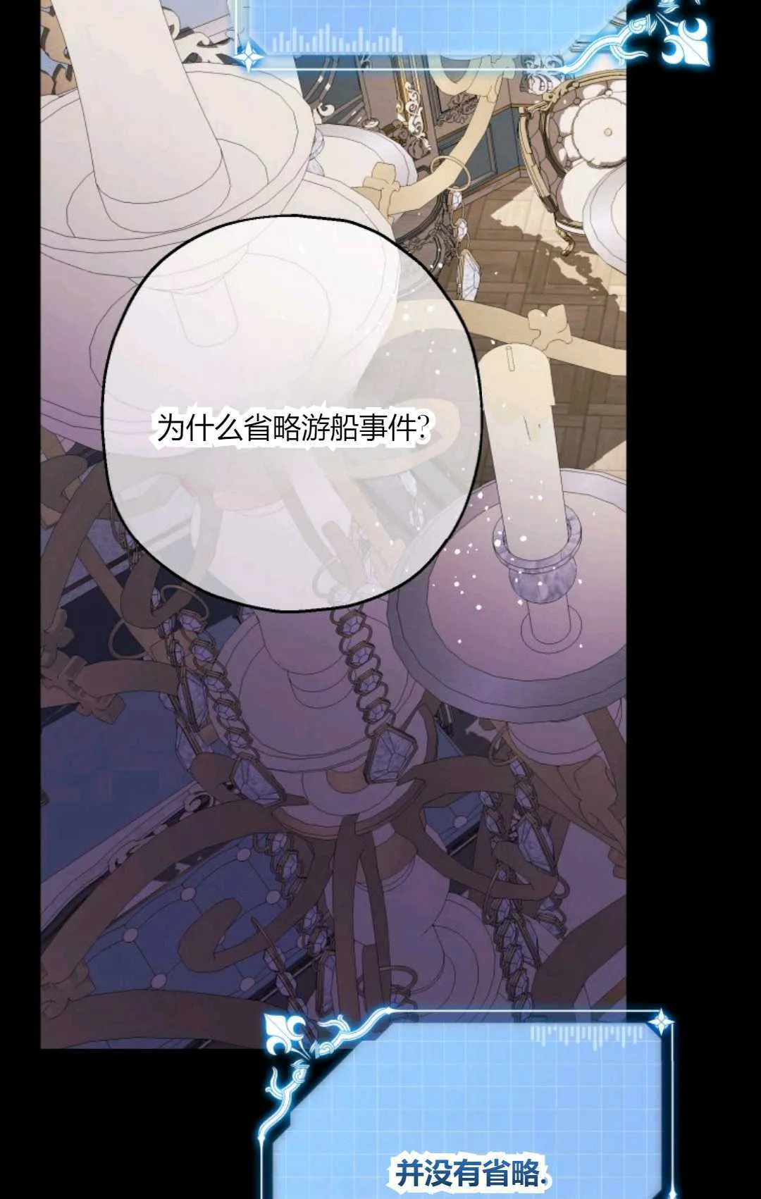 第41话93
