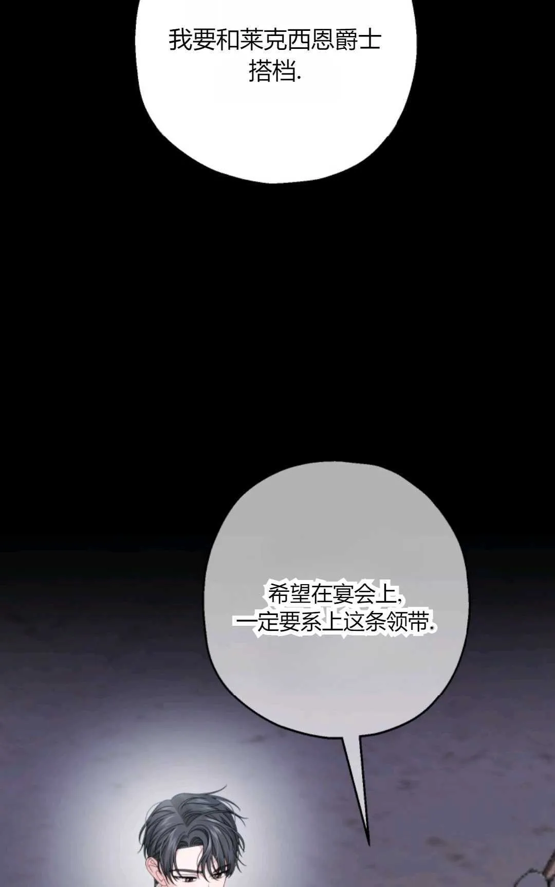 第40话51