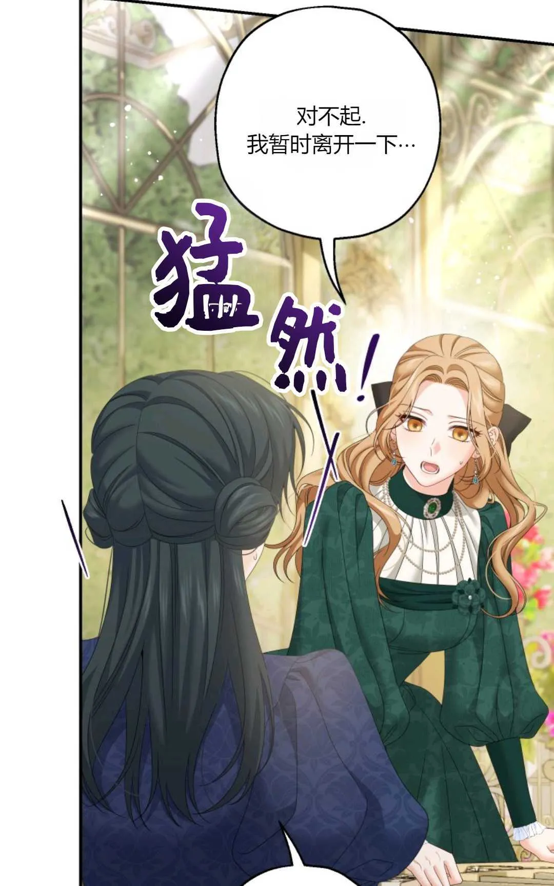 第33话47
