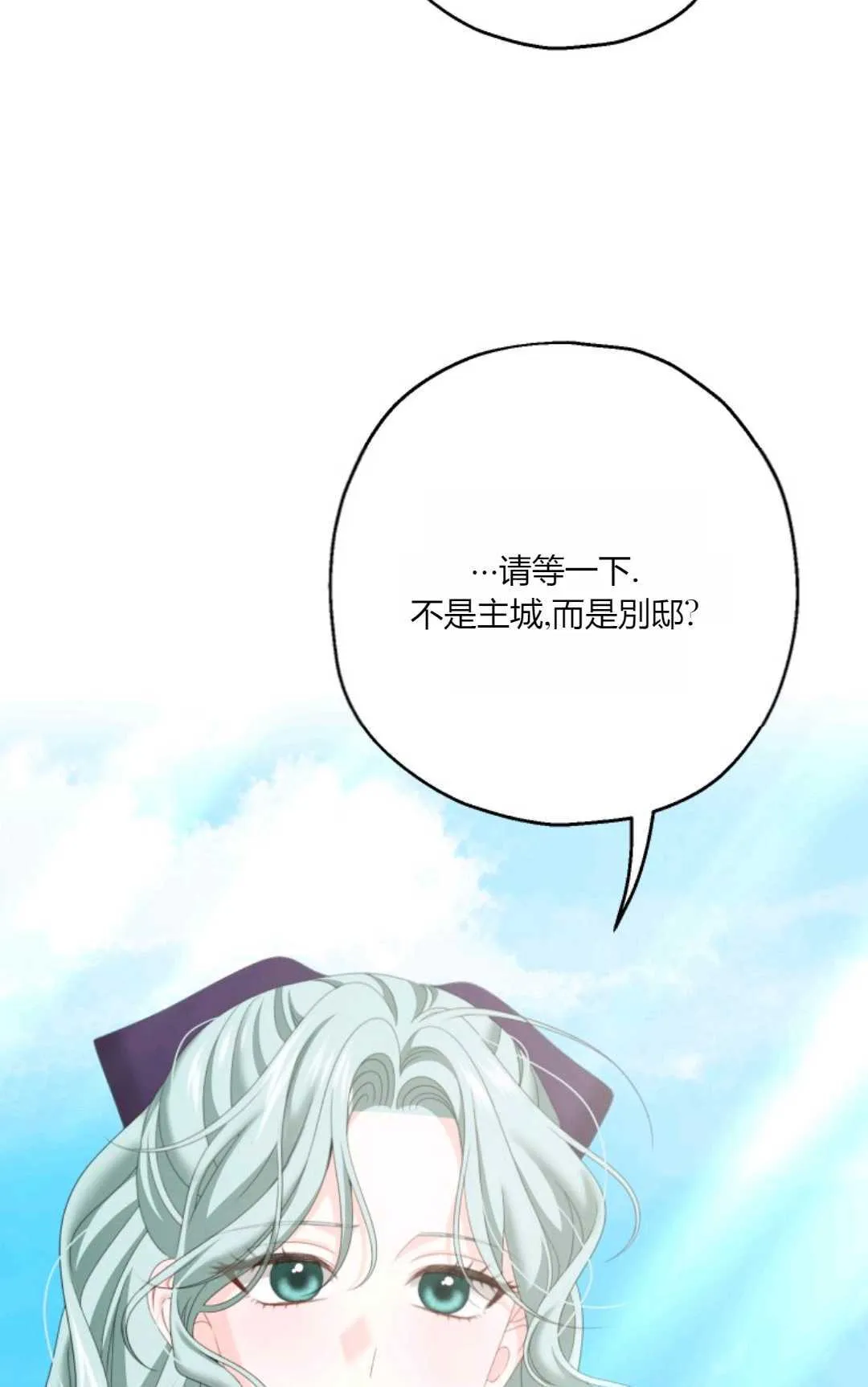第37话6