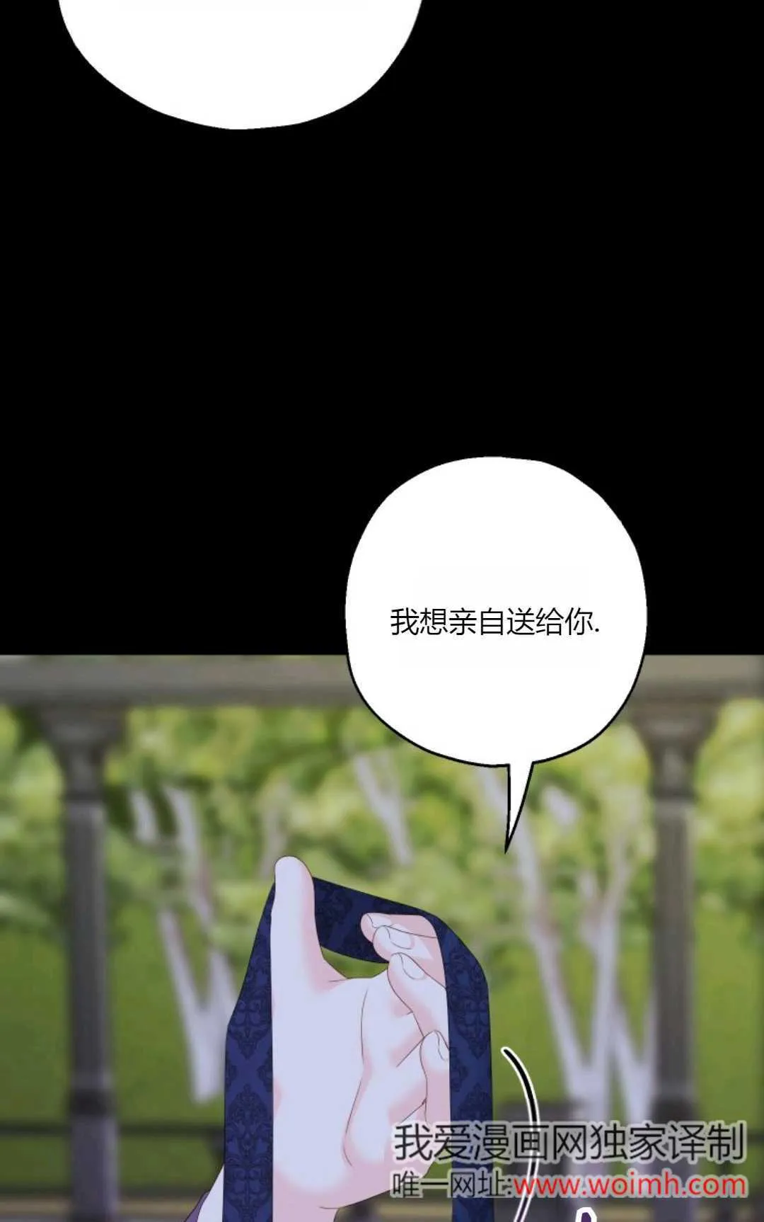 第40话12