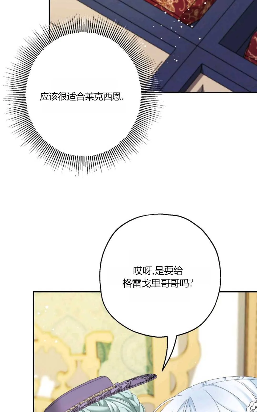 第39话6