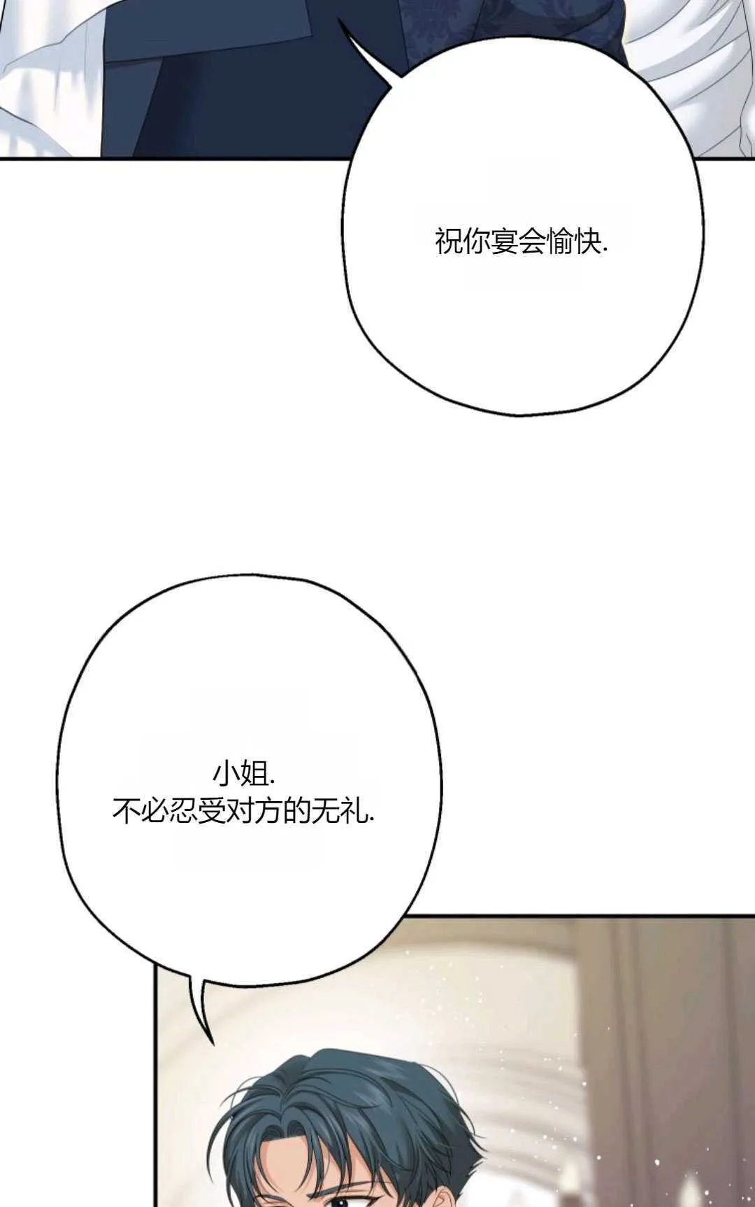 第24话56