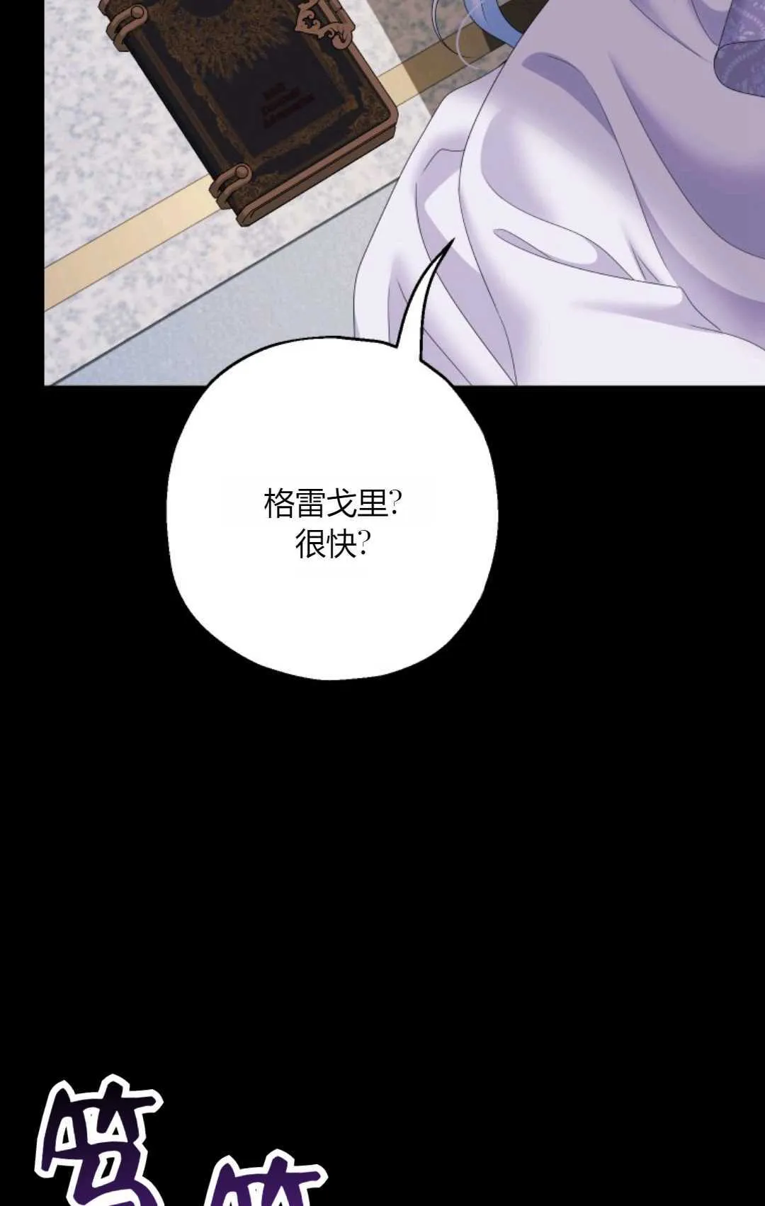 第41话96