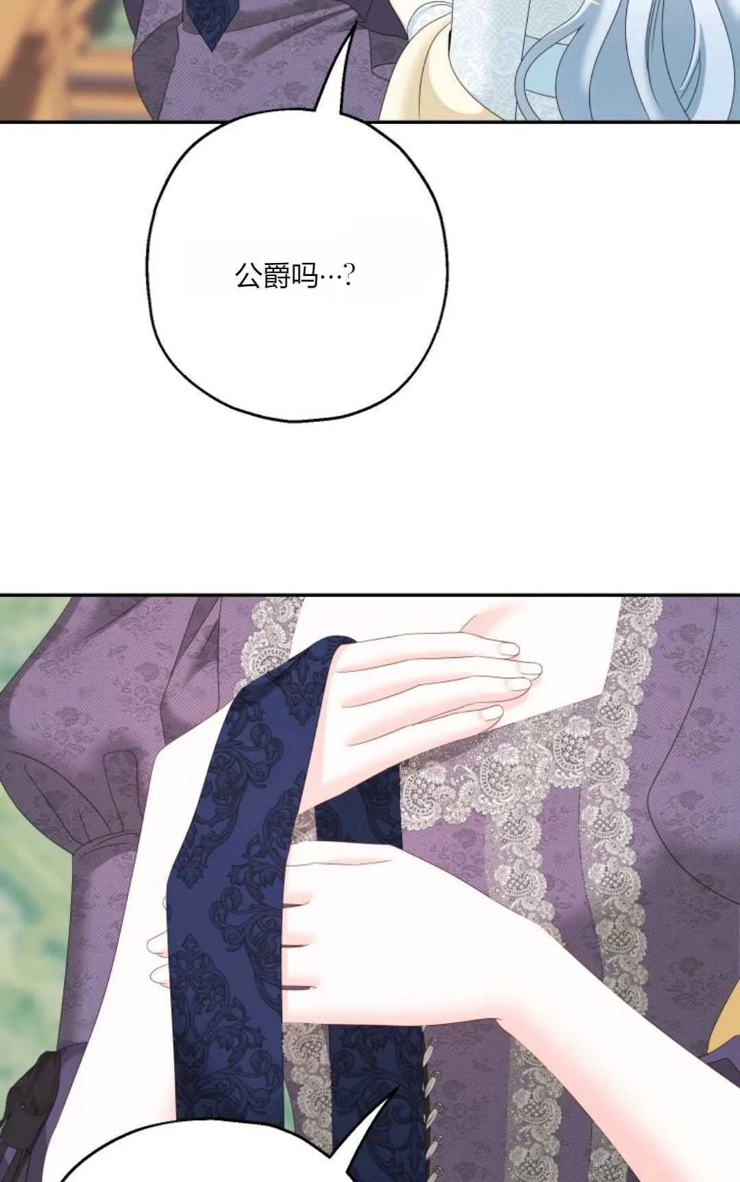 第39话20