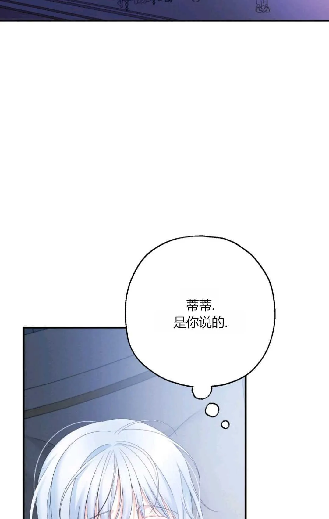 第29话90