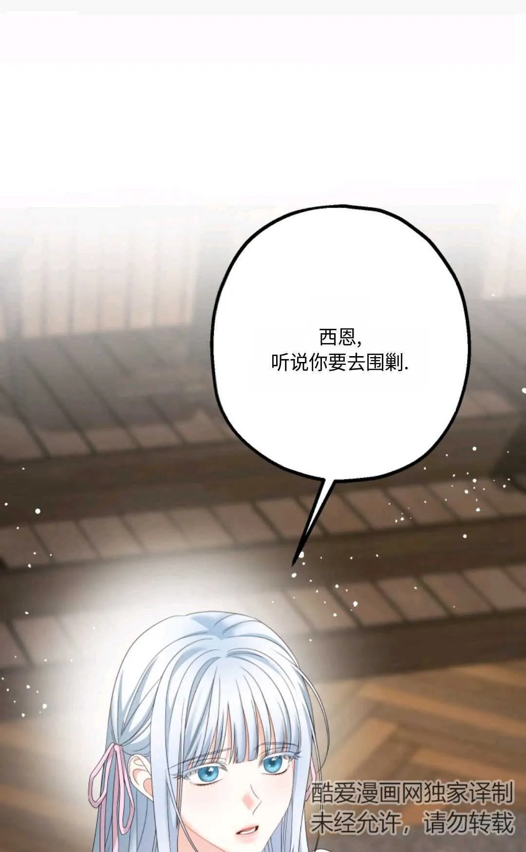 第20话50