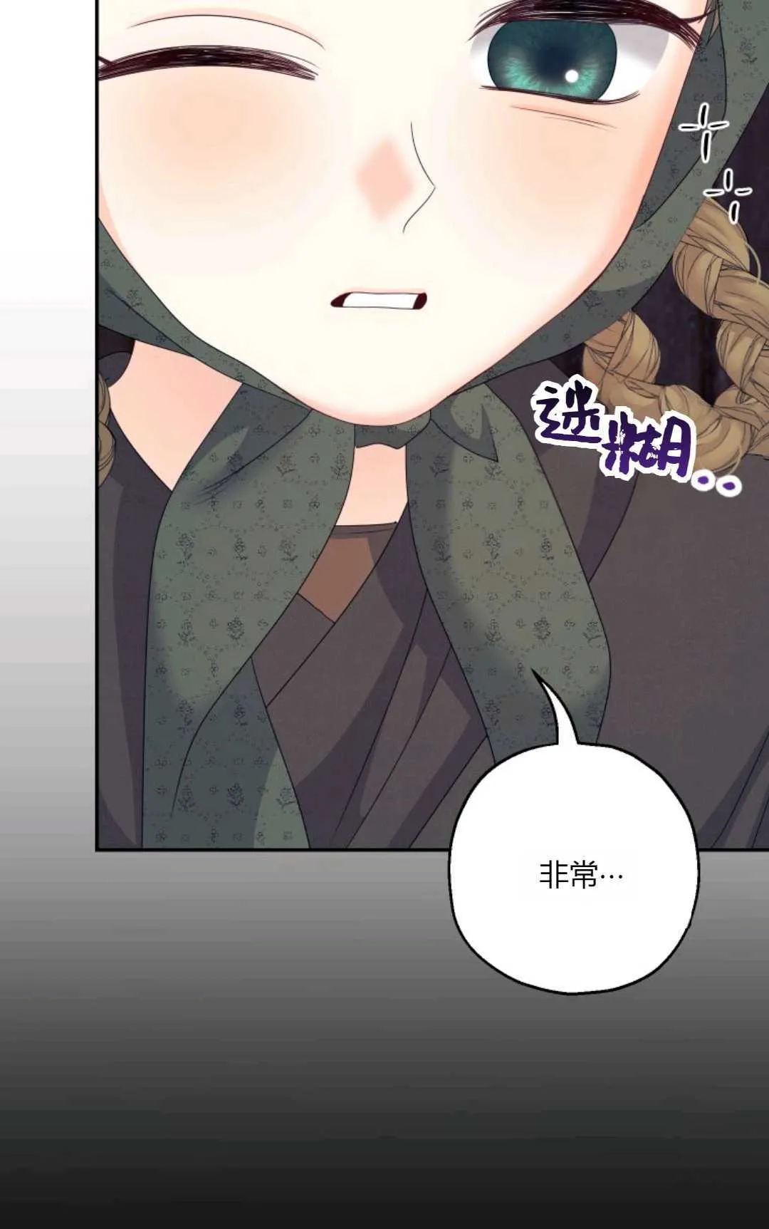 第41话33