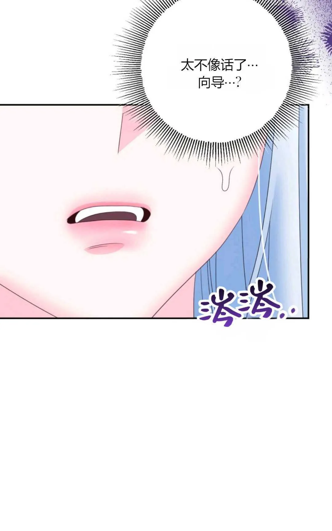 第43话58