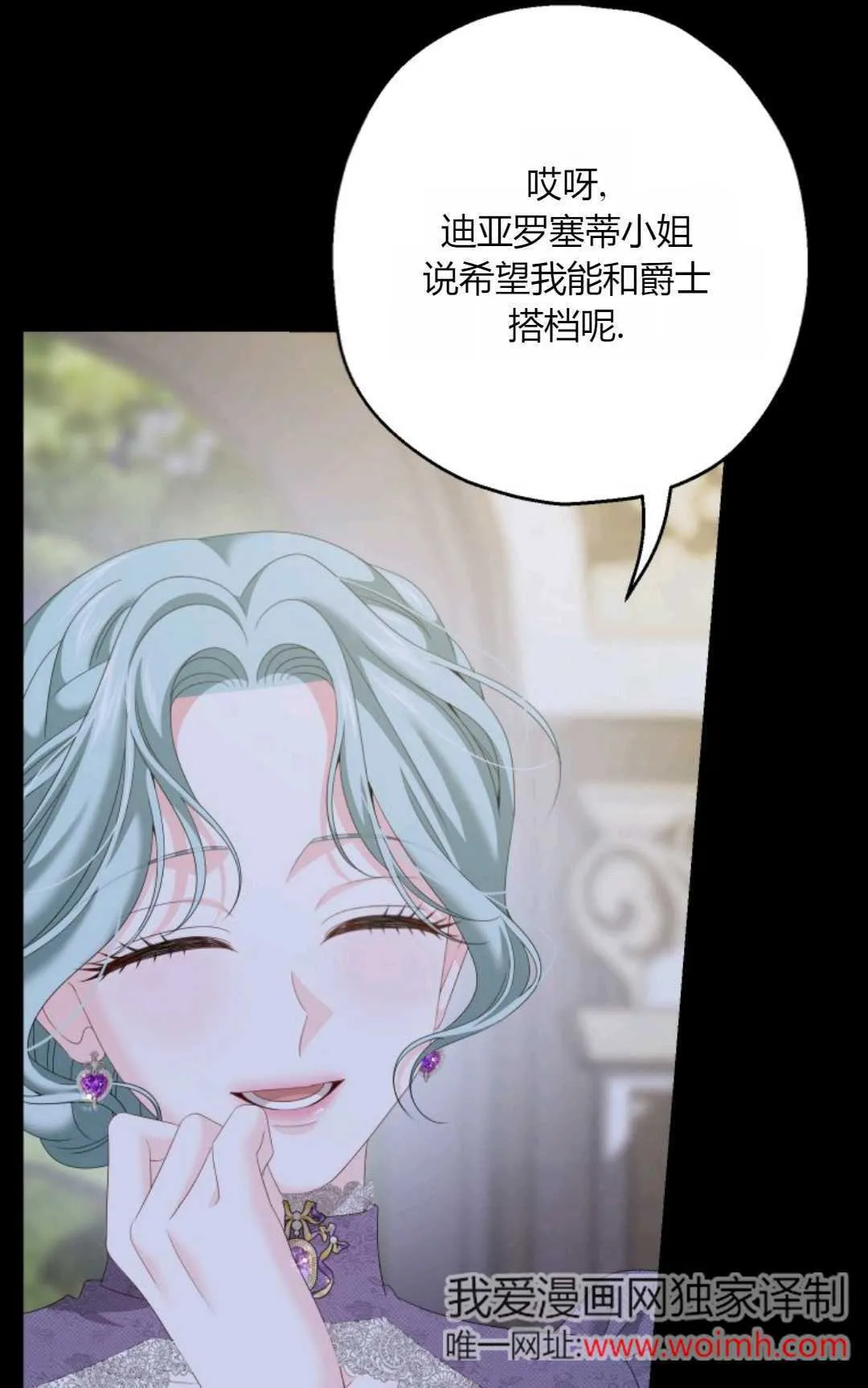 第40话20