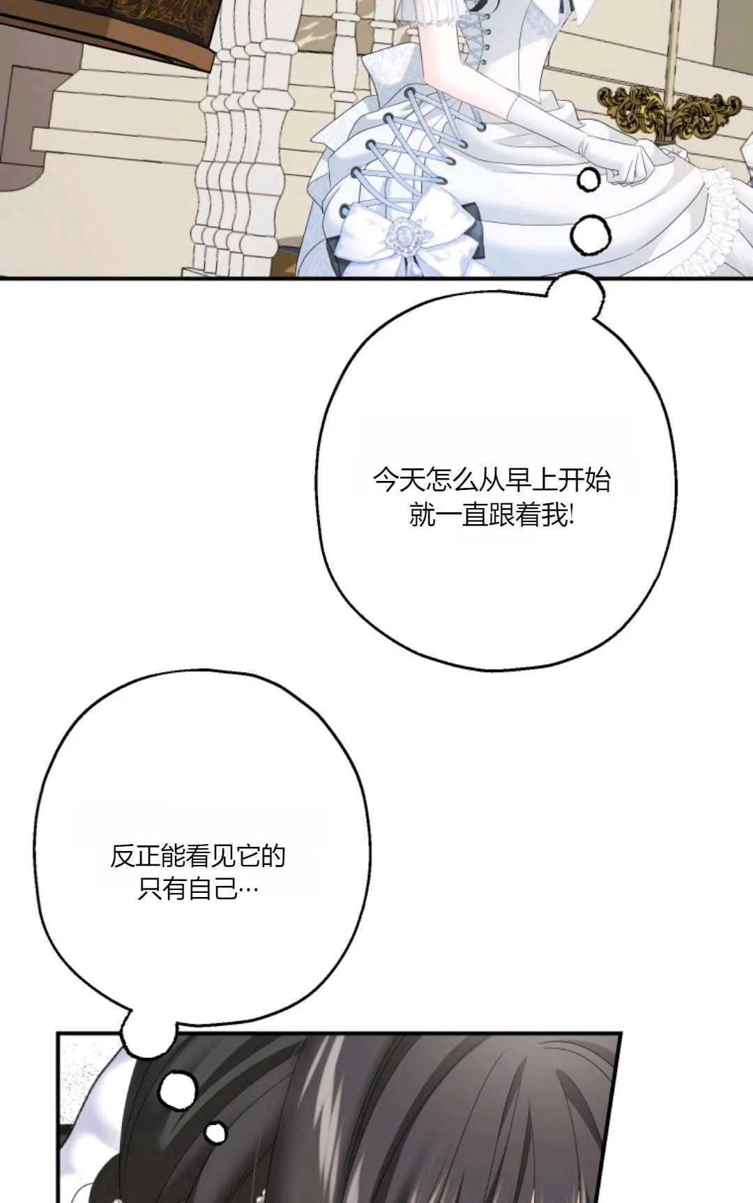 第24话25