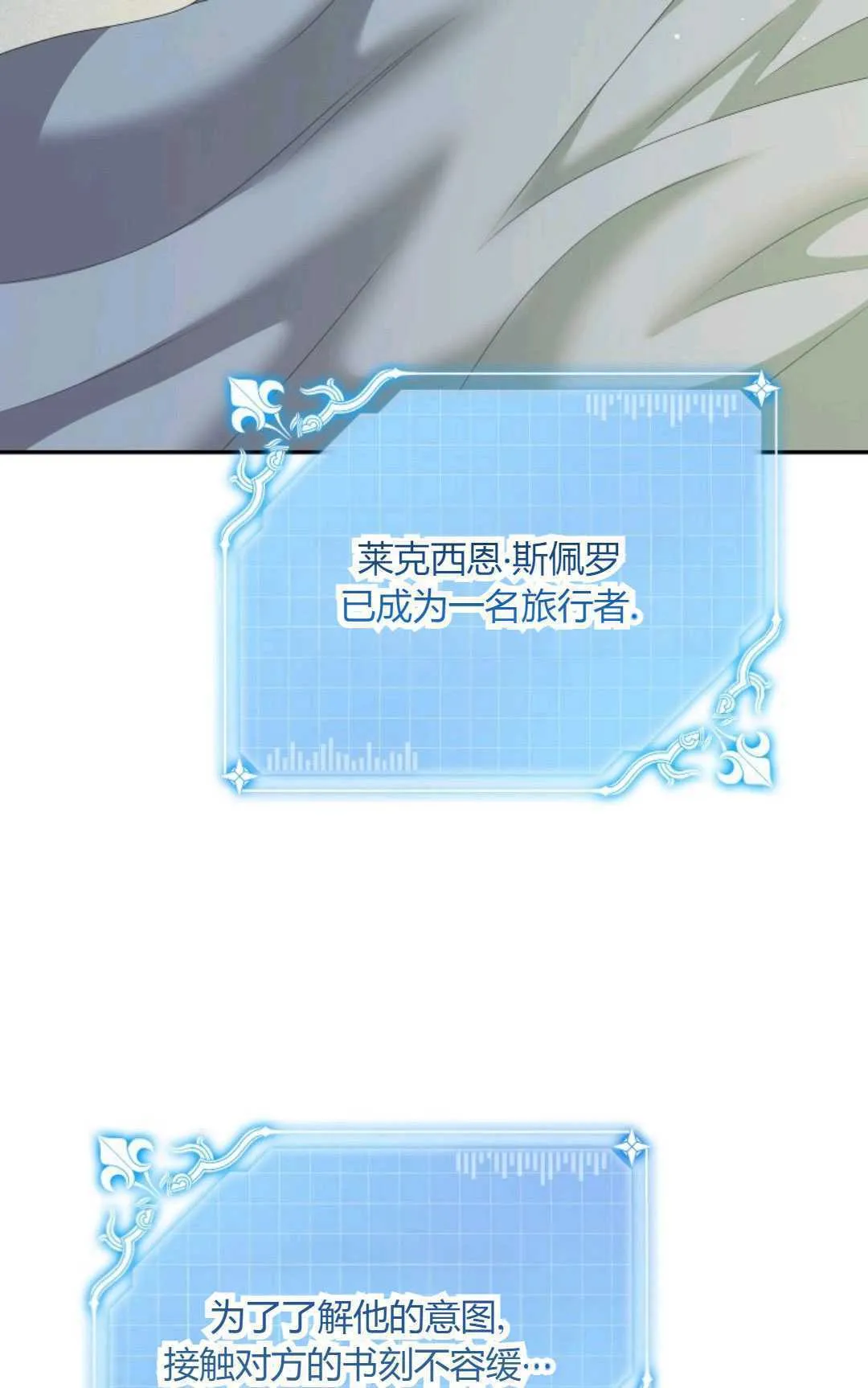 第43话43