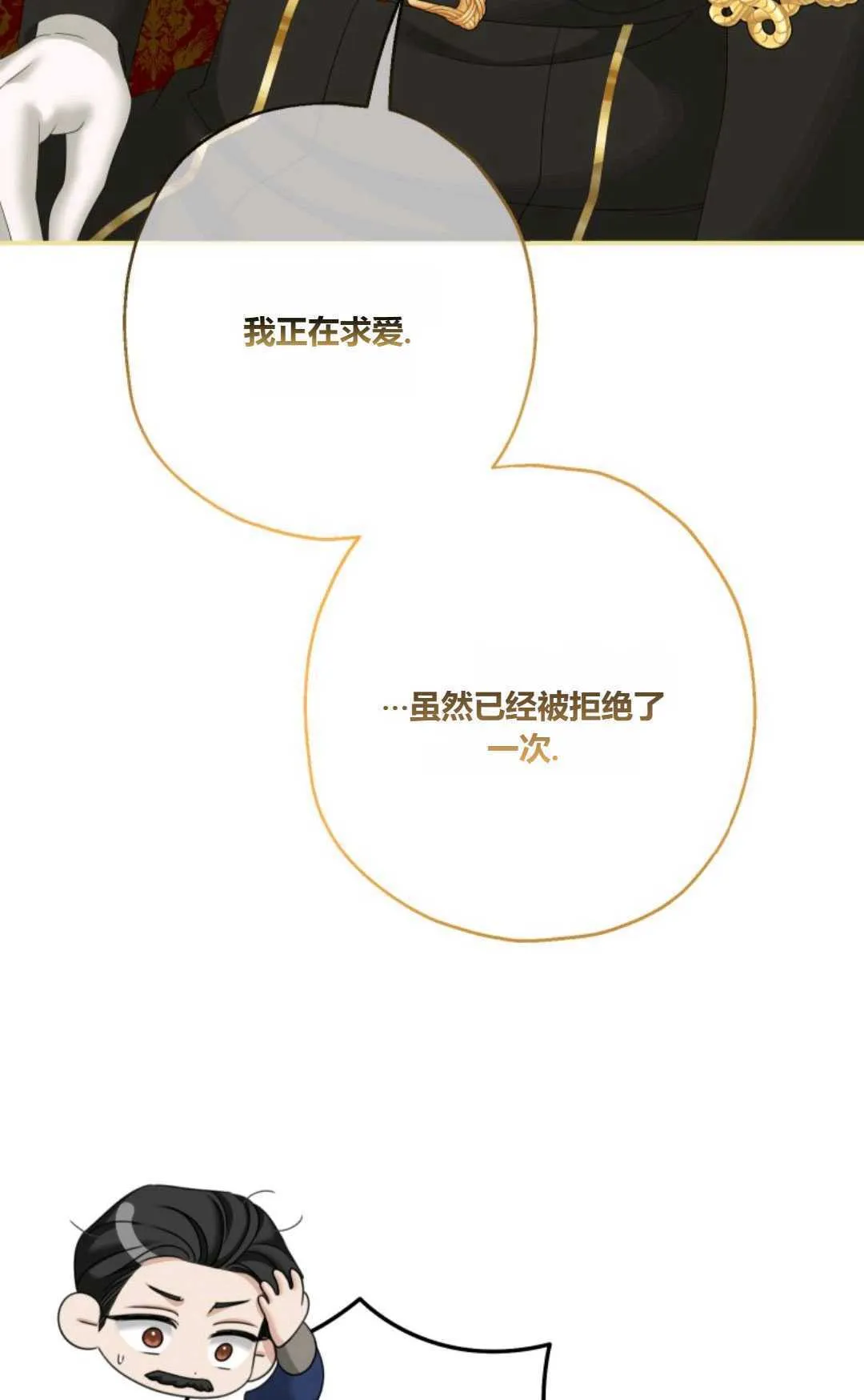 第31话26
