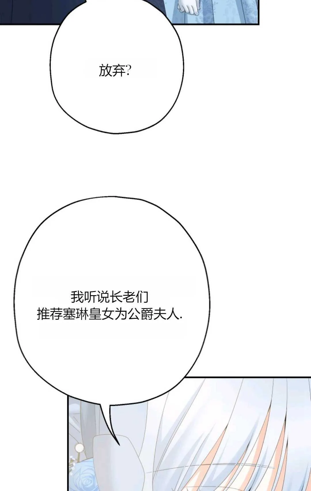第33话11