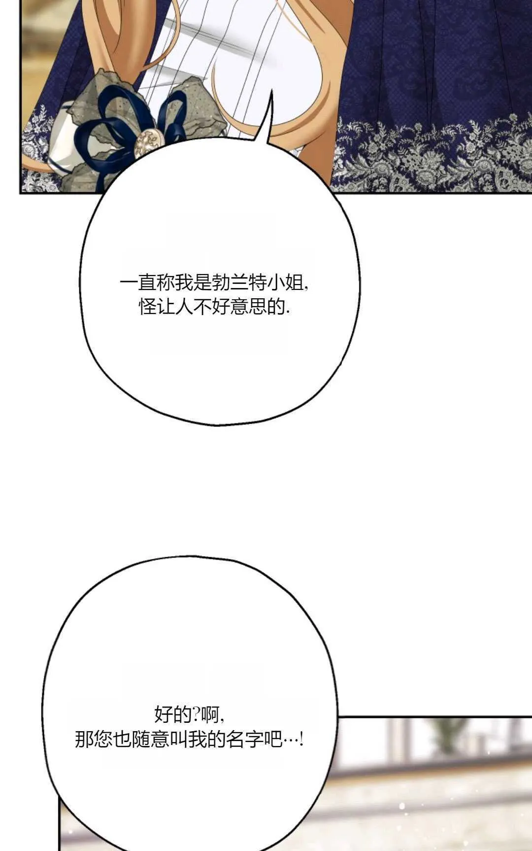 第34话43