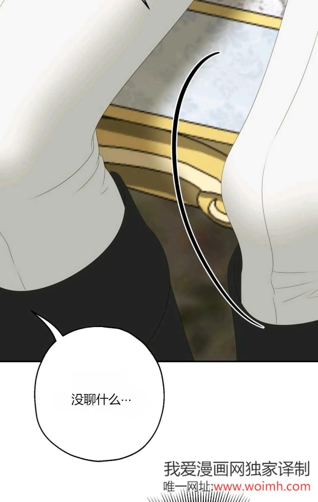 第36话27
