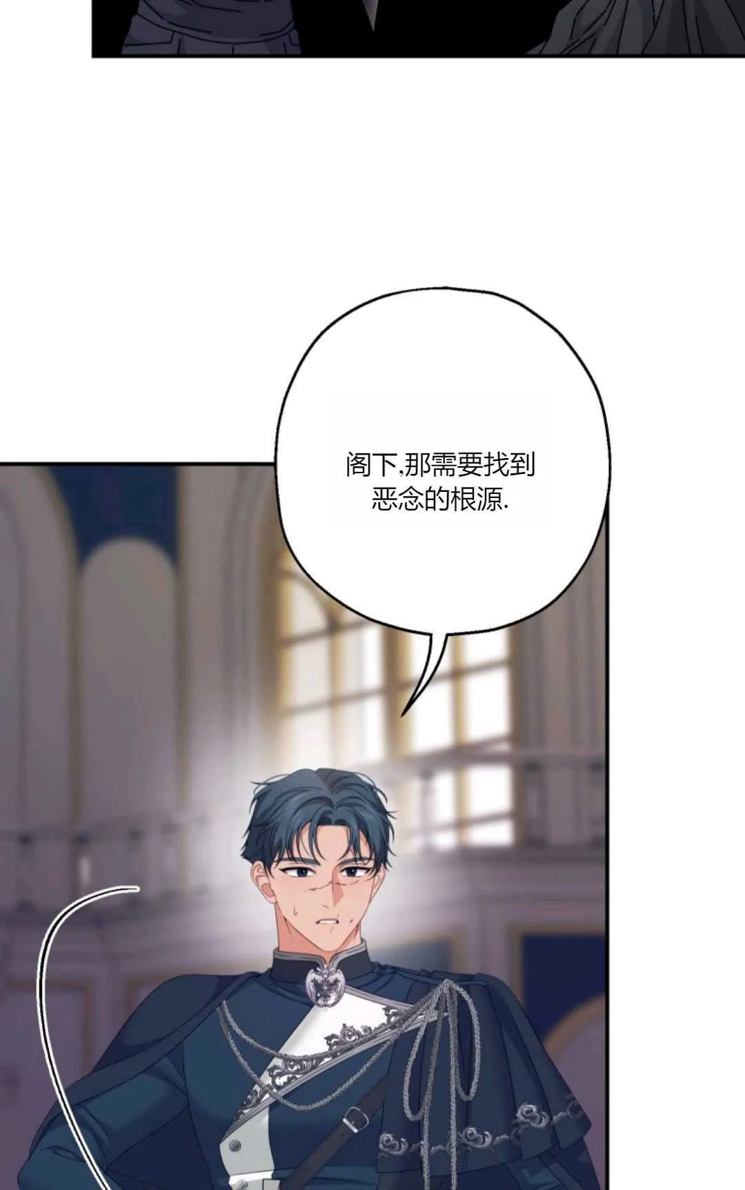 第25话34