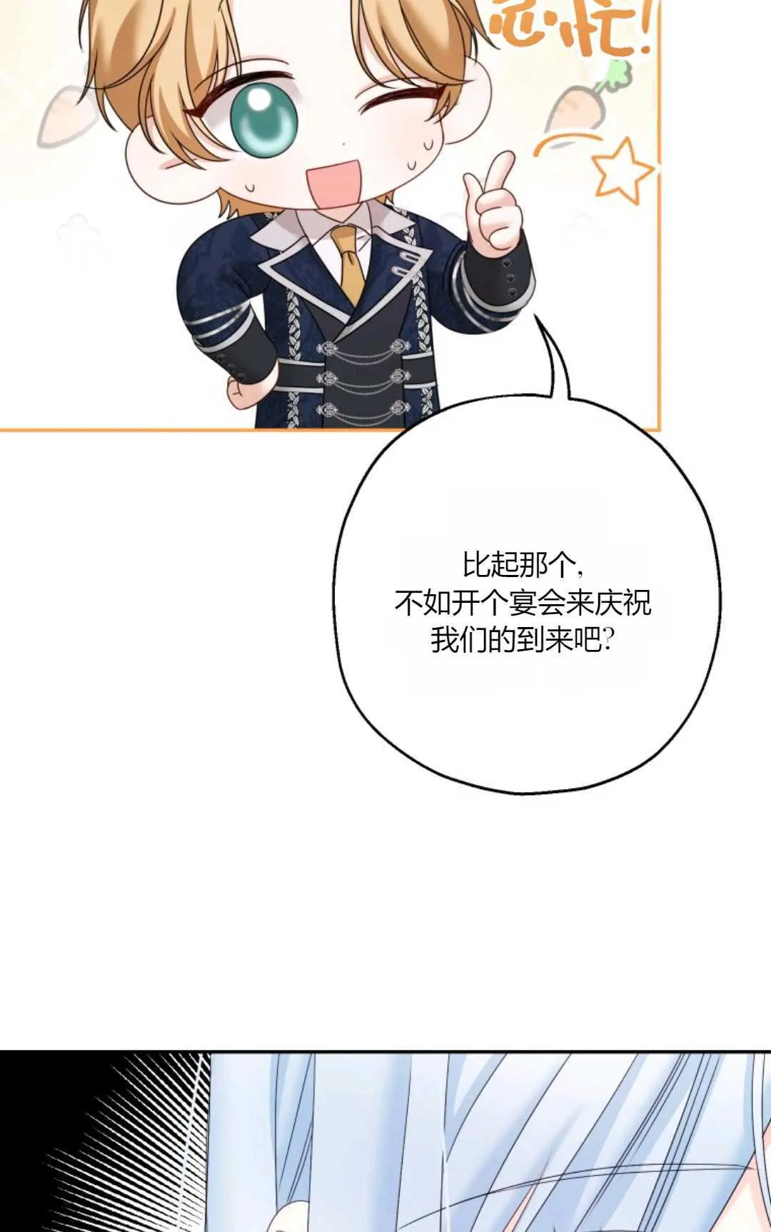 第37话21