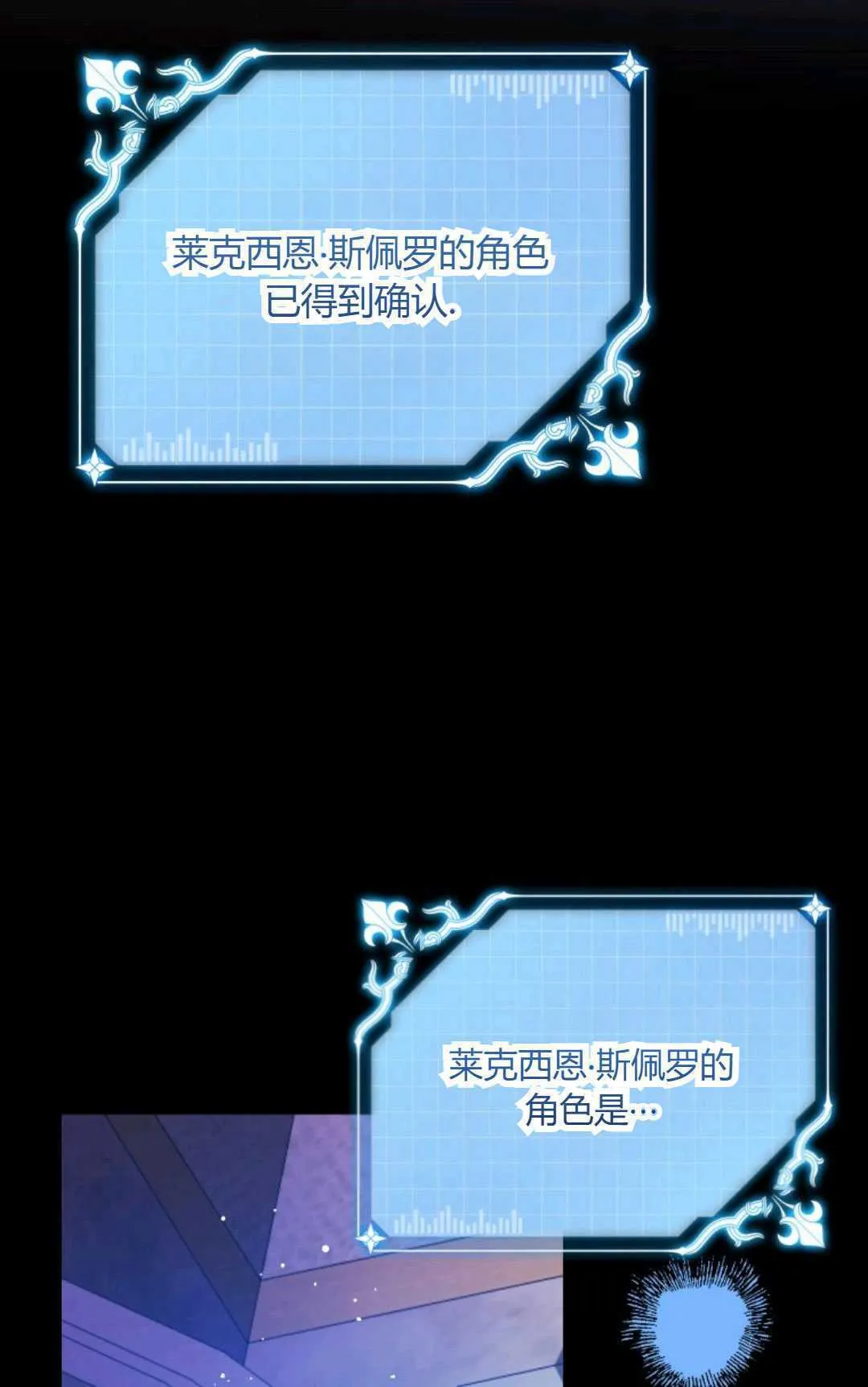 第43话13