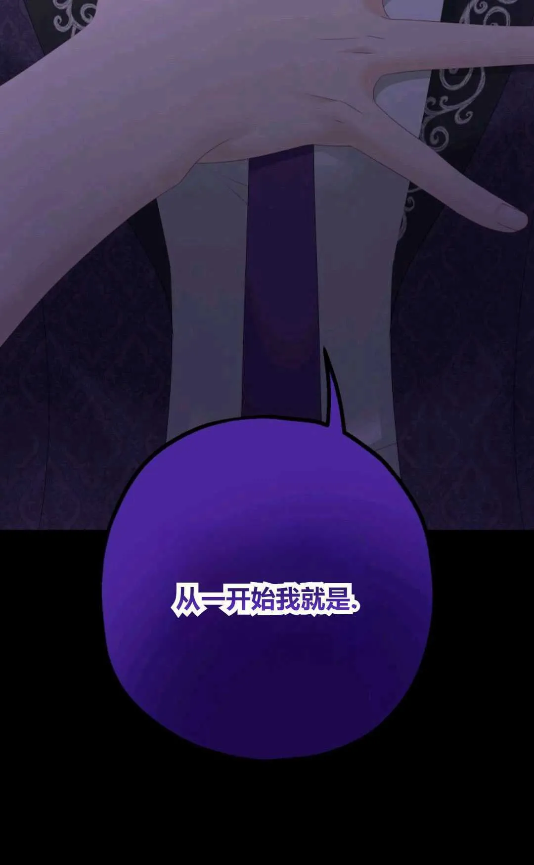 第43话86