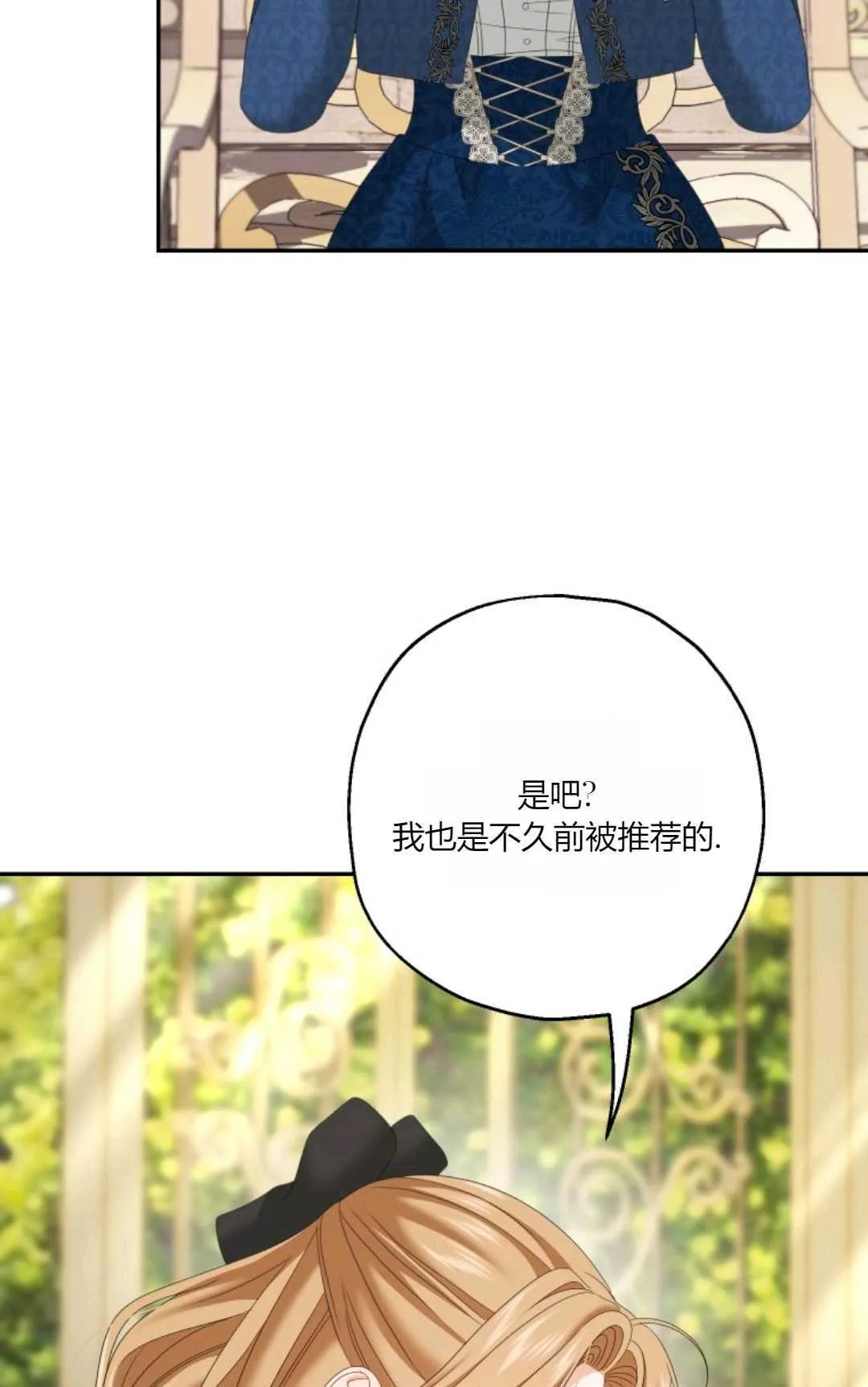 第37话82