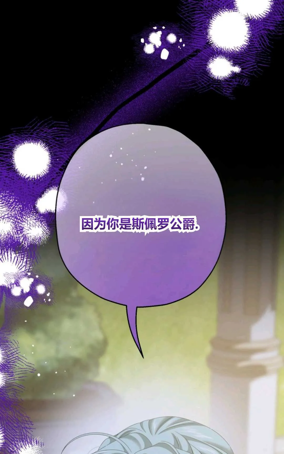 第40话47