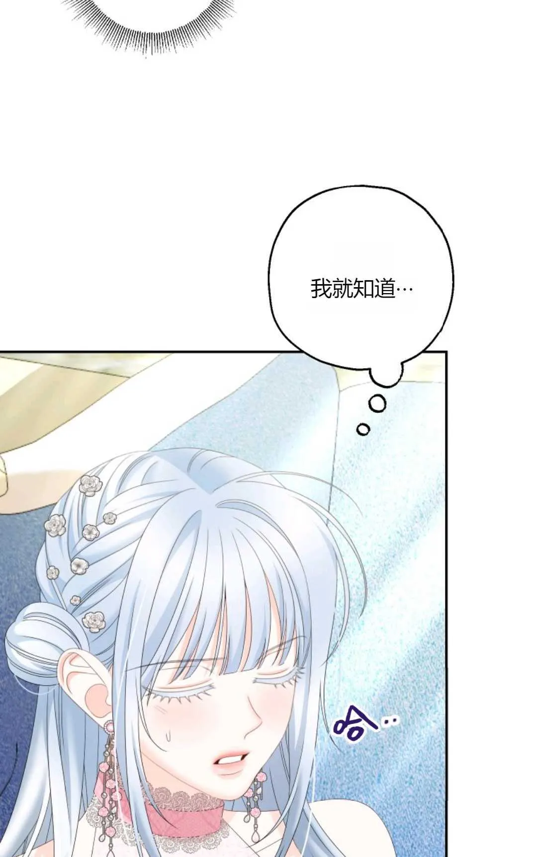 第38话50
