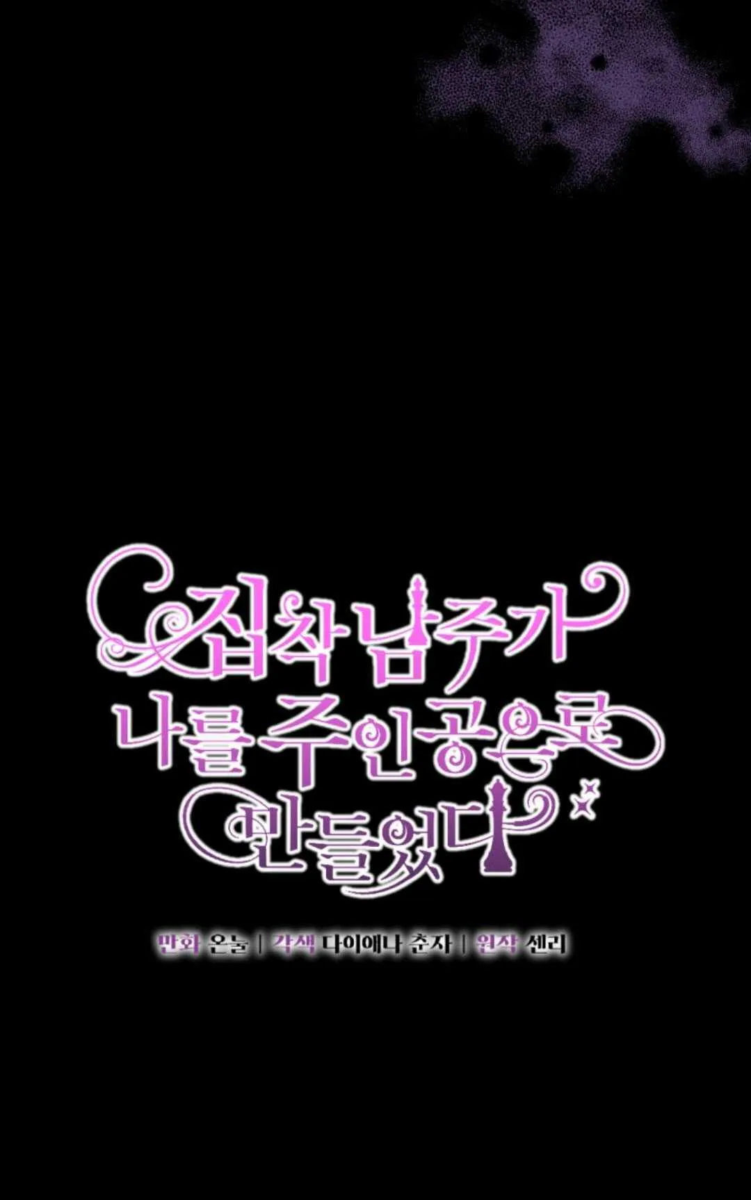 第23话24