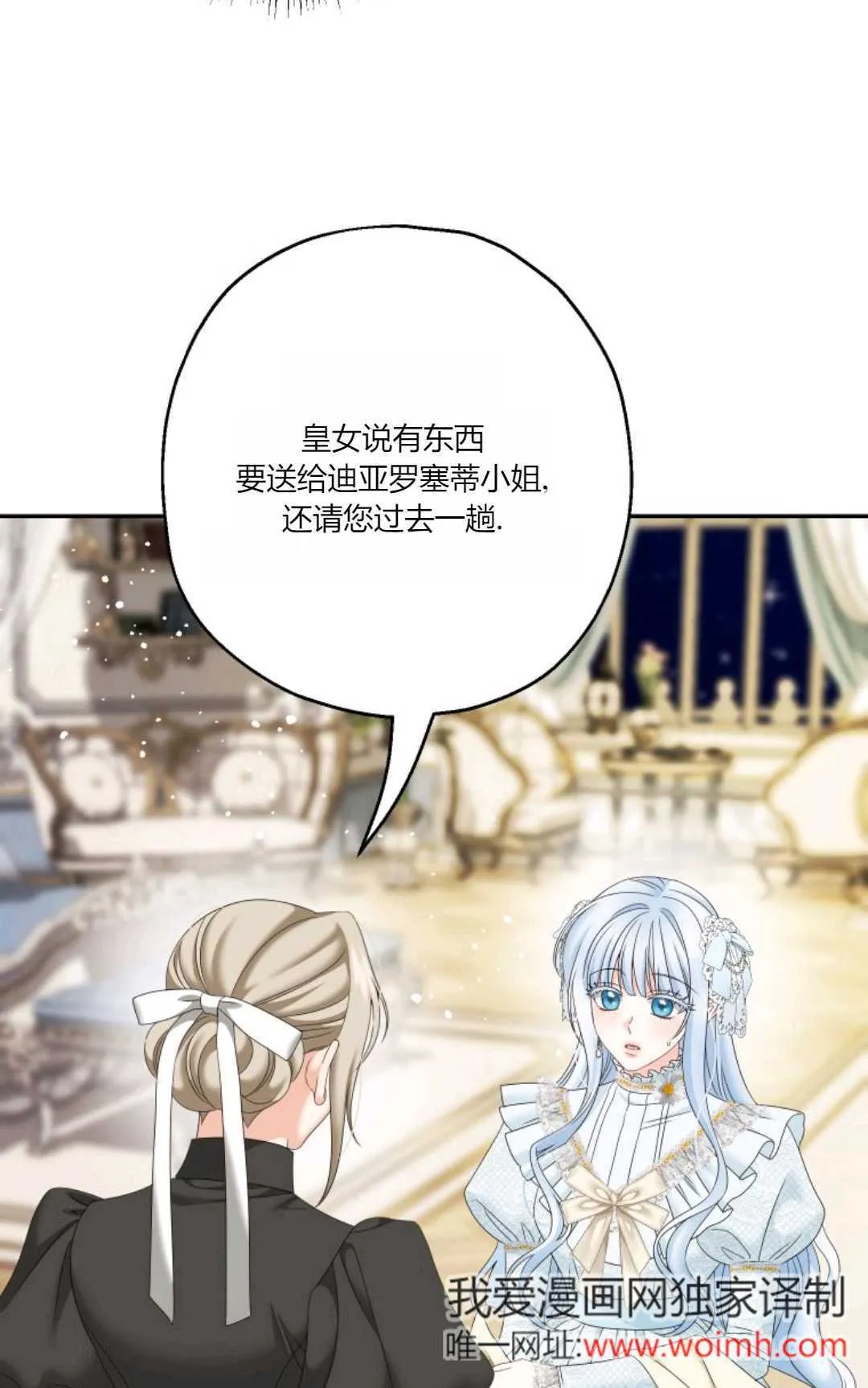 第39话72
