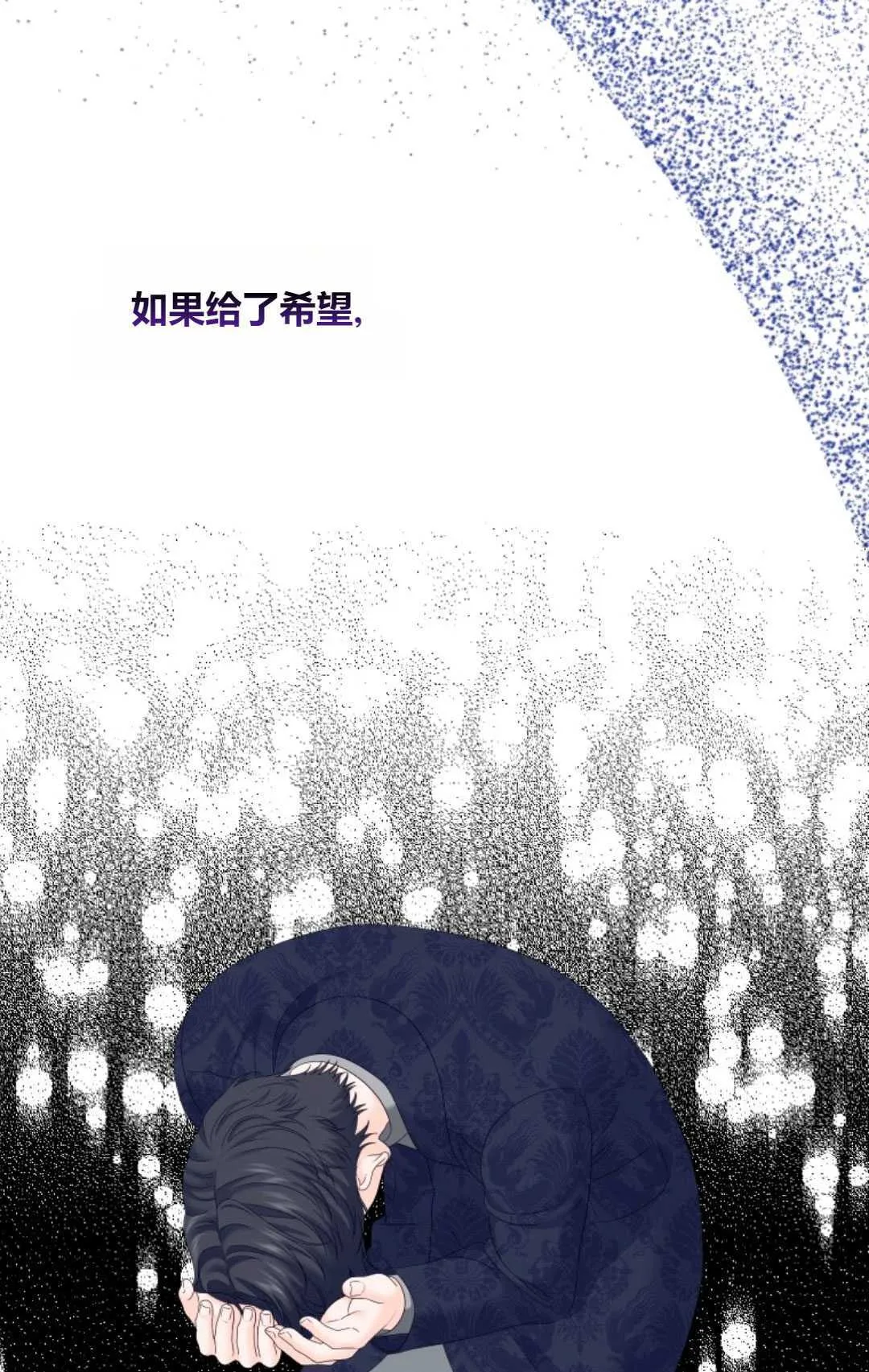 第30话53