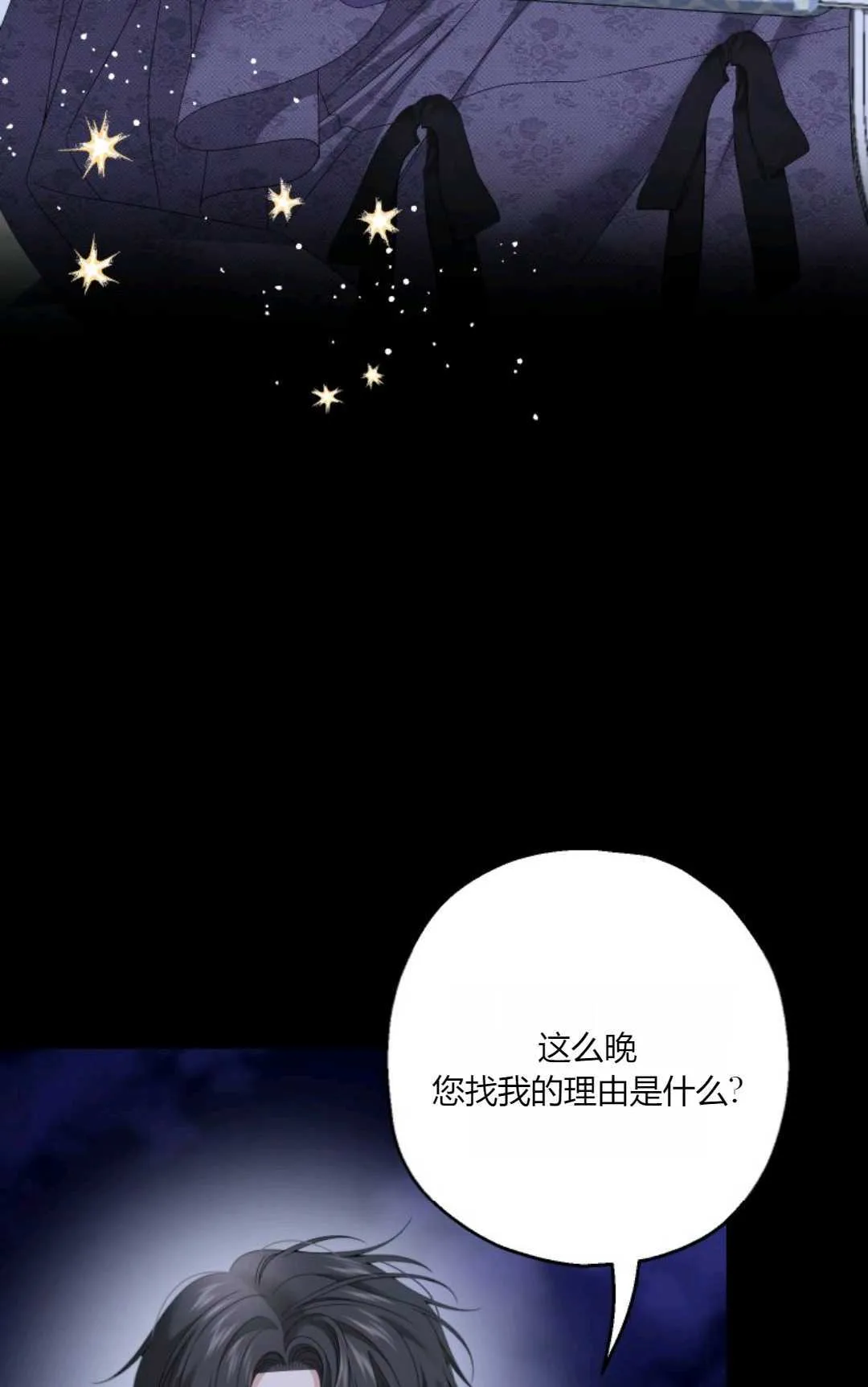 第40话9