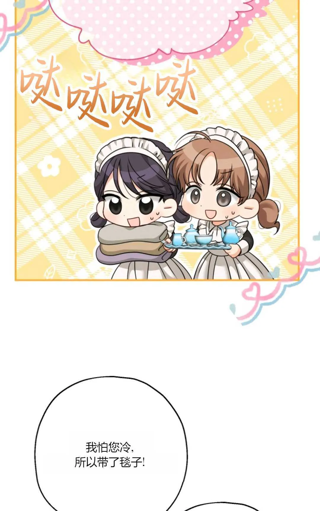 第28话9