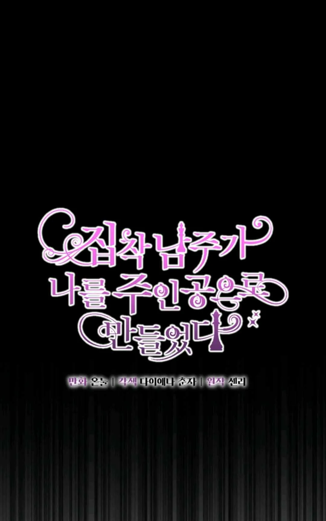 第35话15