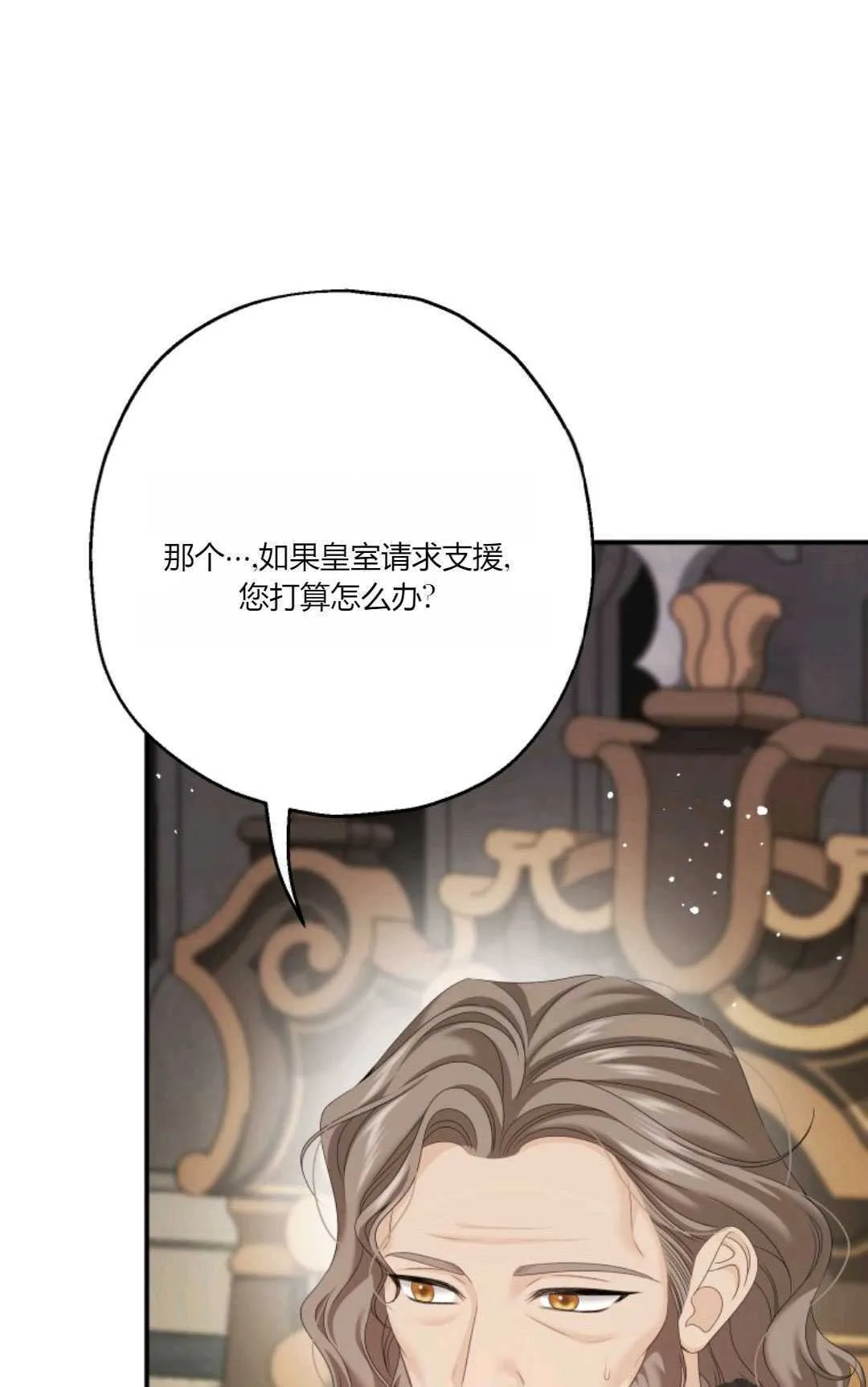 第31话2