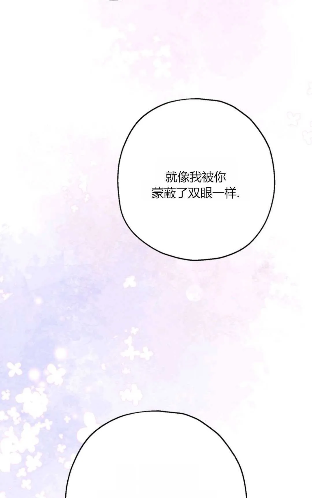 第29话43