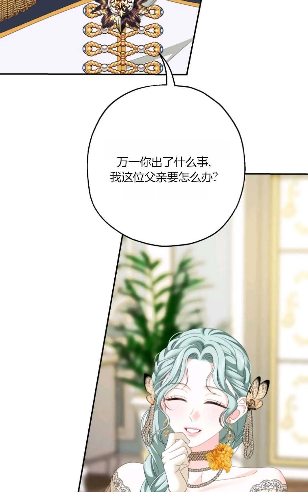 第35话10