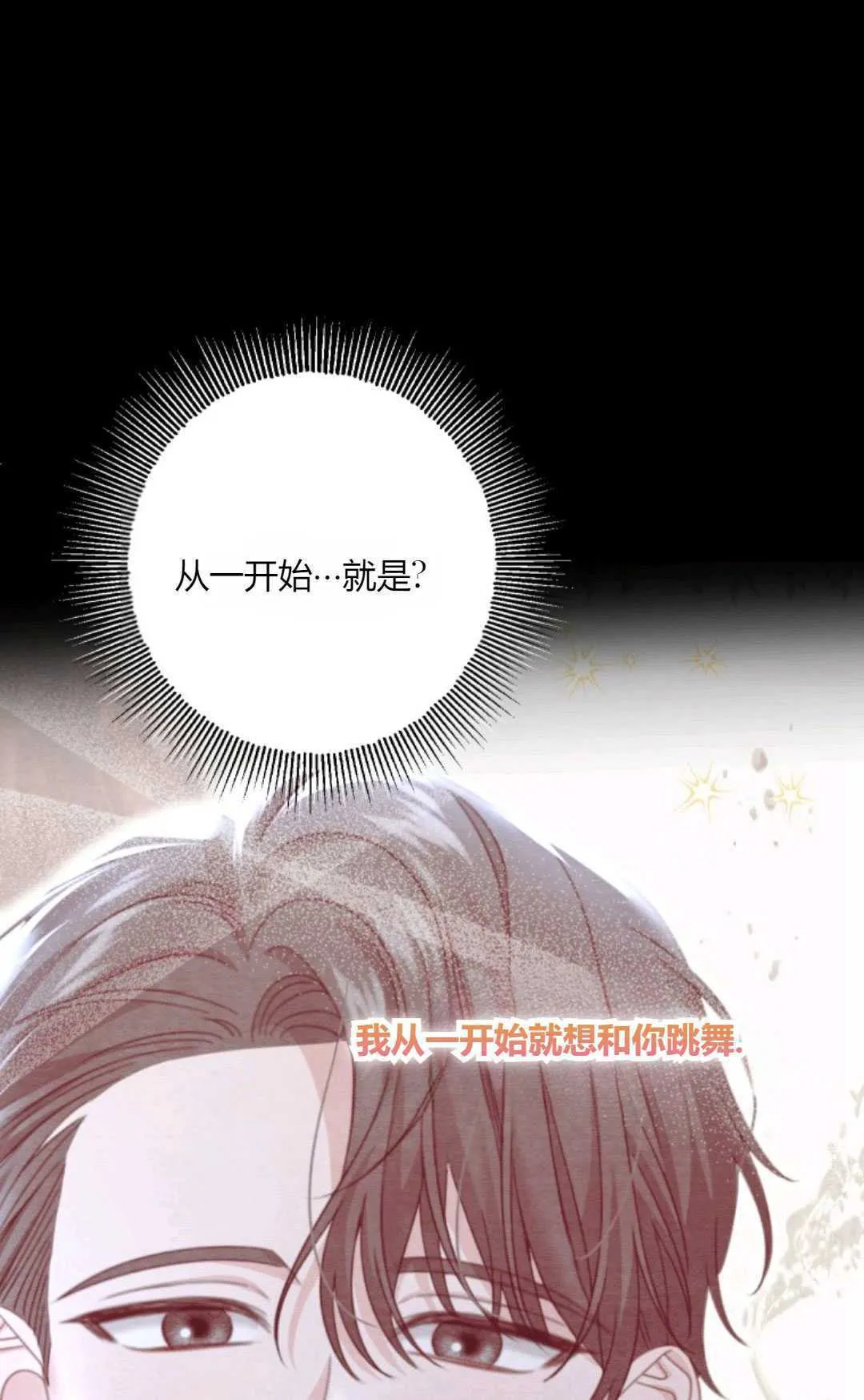第43话87