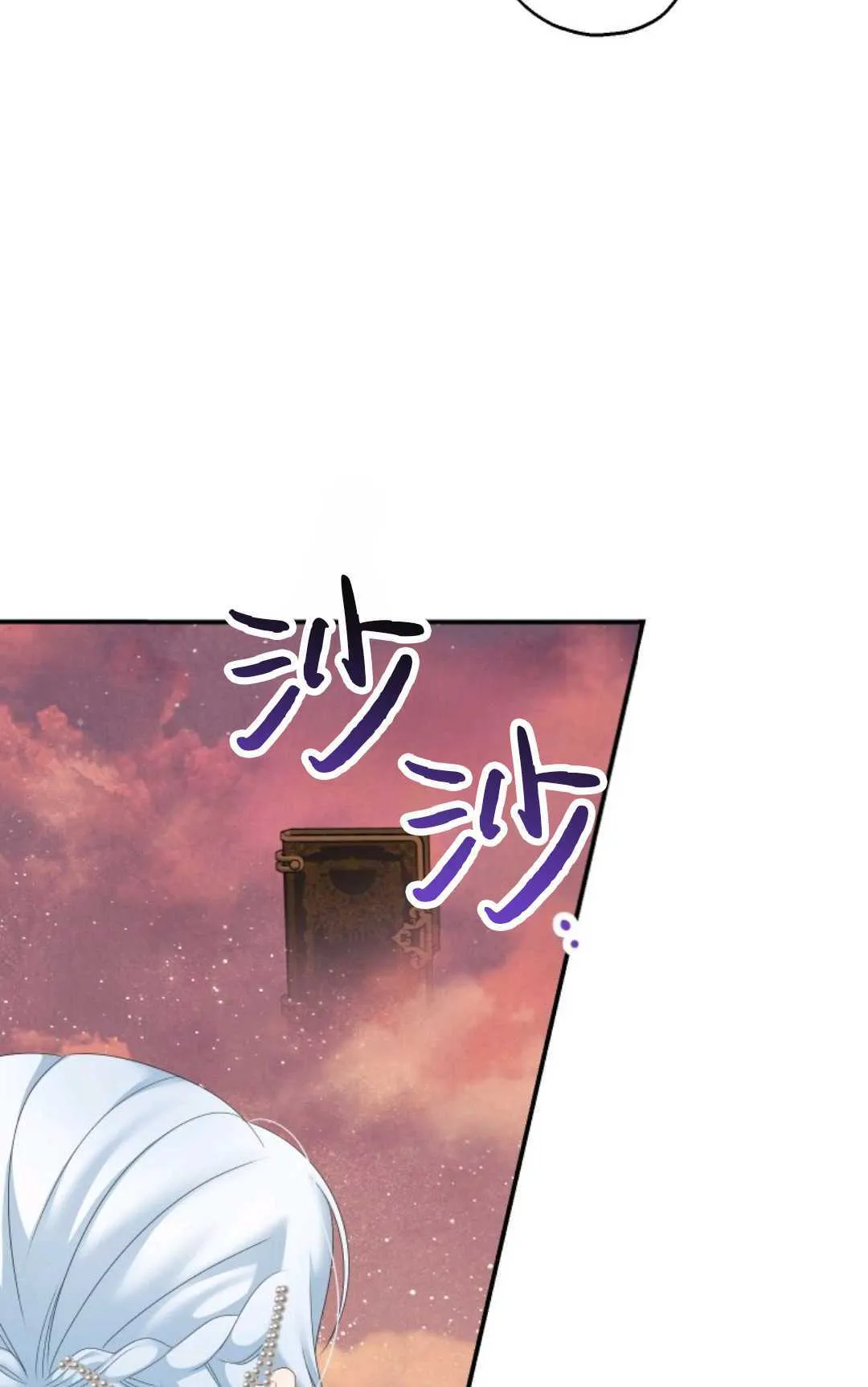第27话21