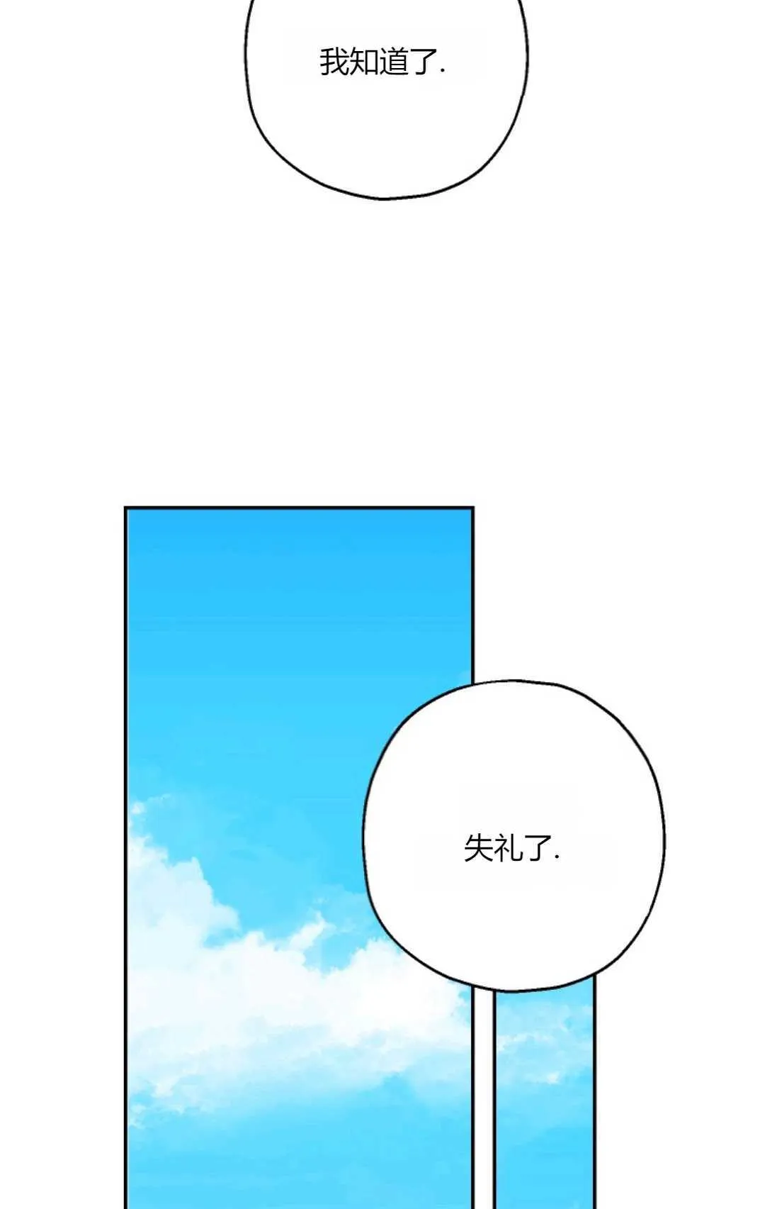 第36话25