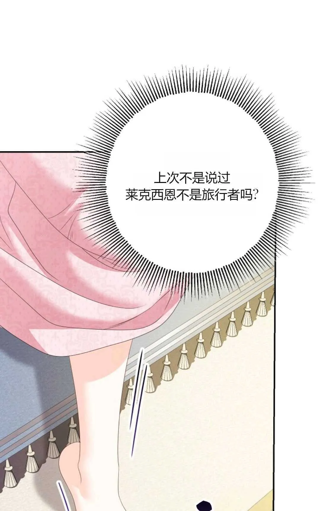 第43话59