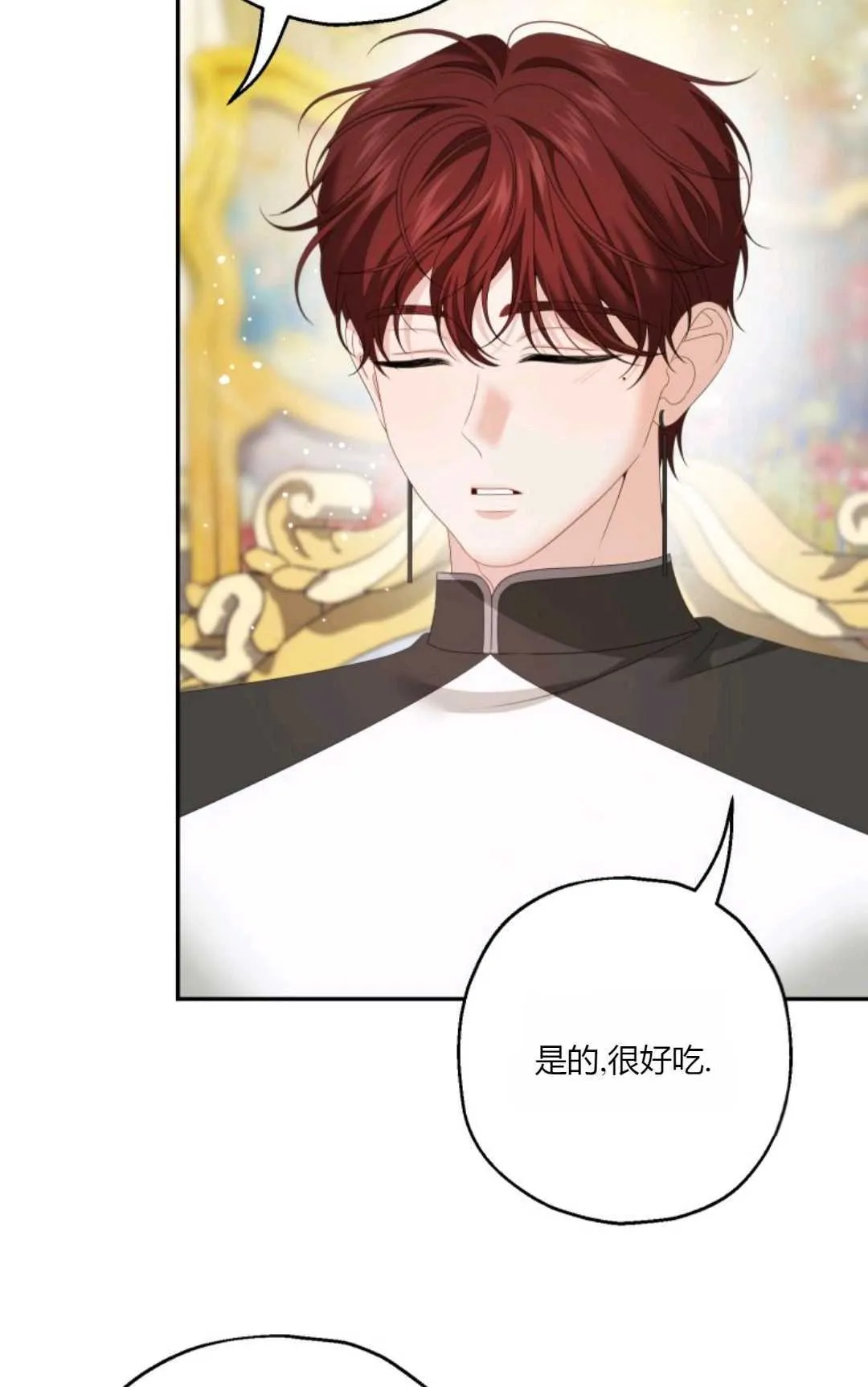 第36话2