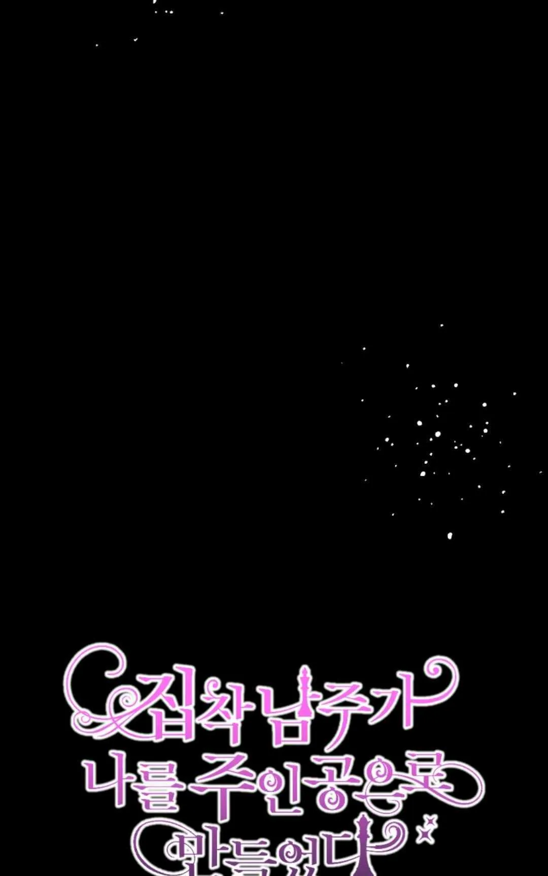 第27话25
