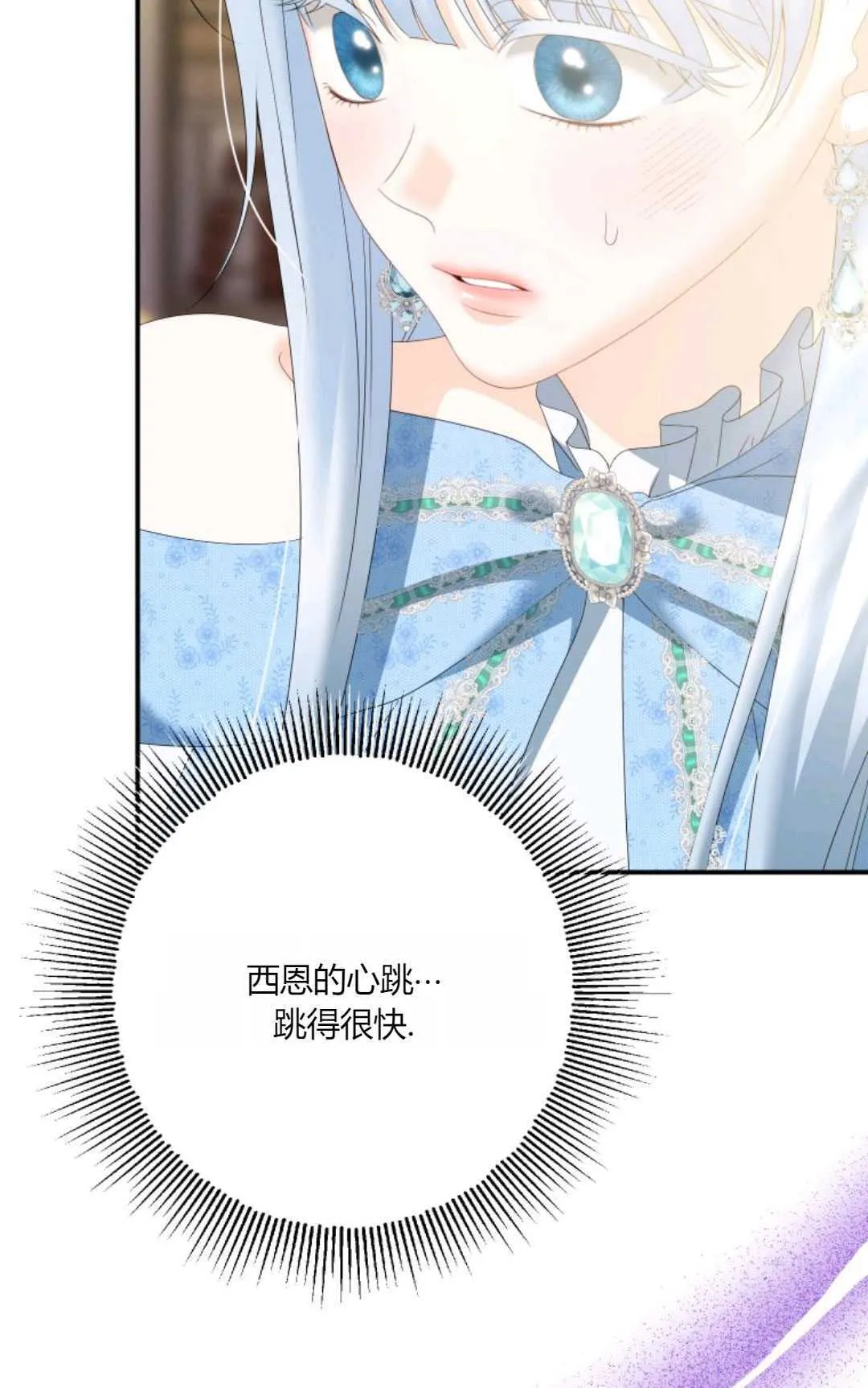 第29话29
