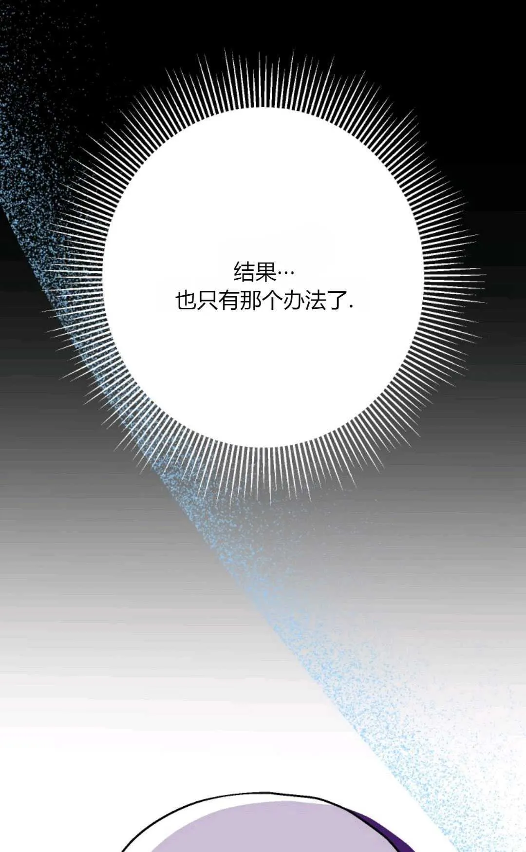 第26话78