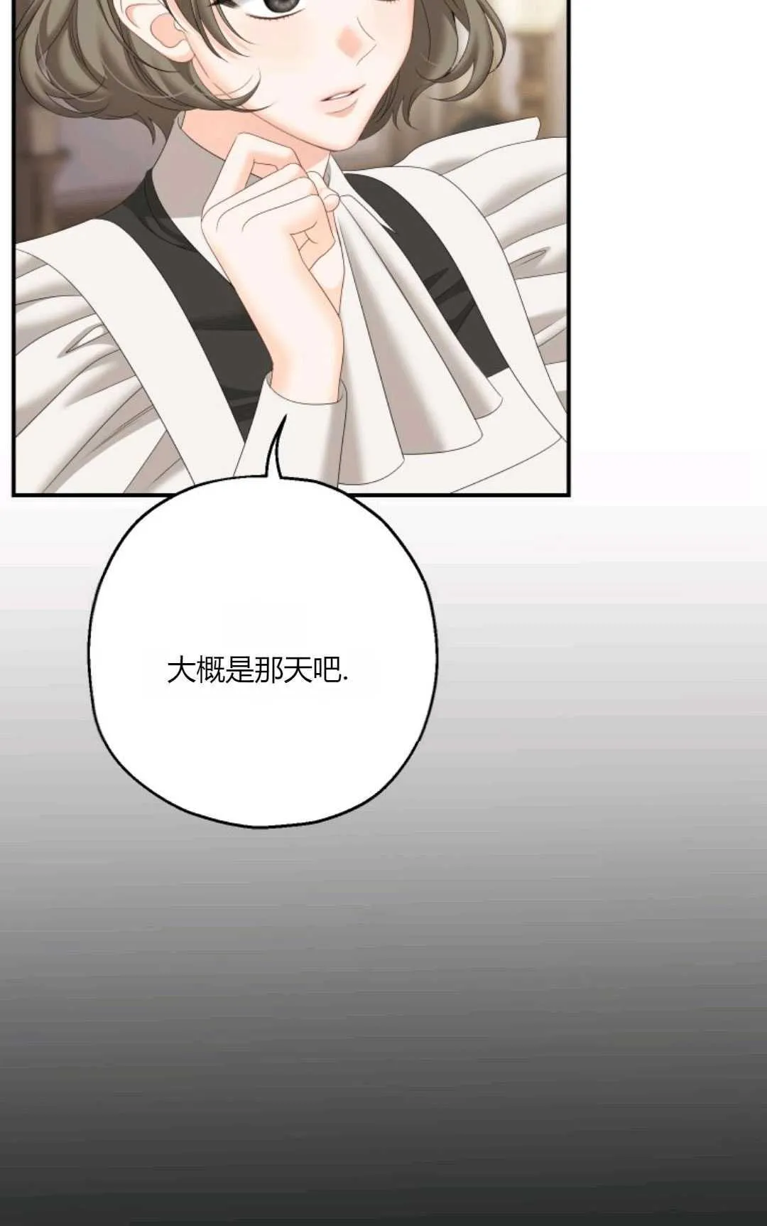 第28话43