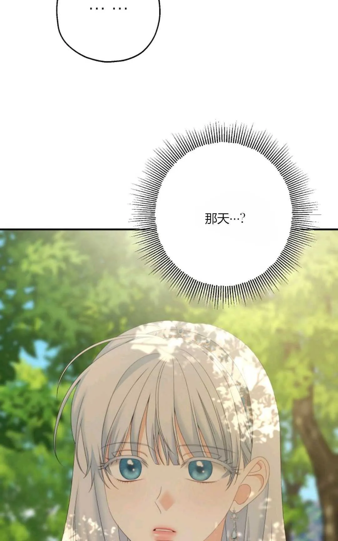 第28话33