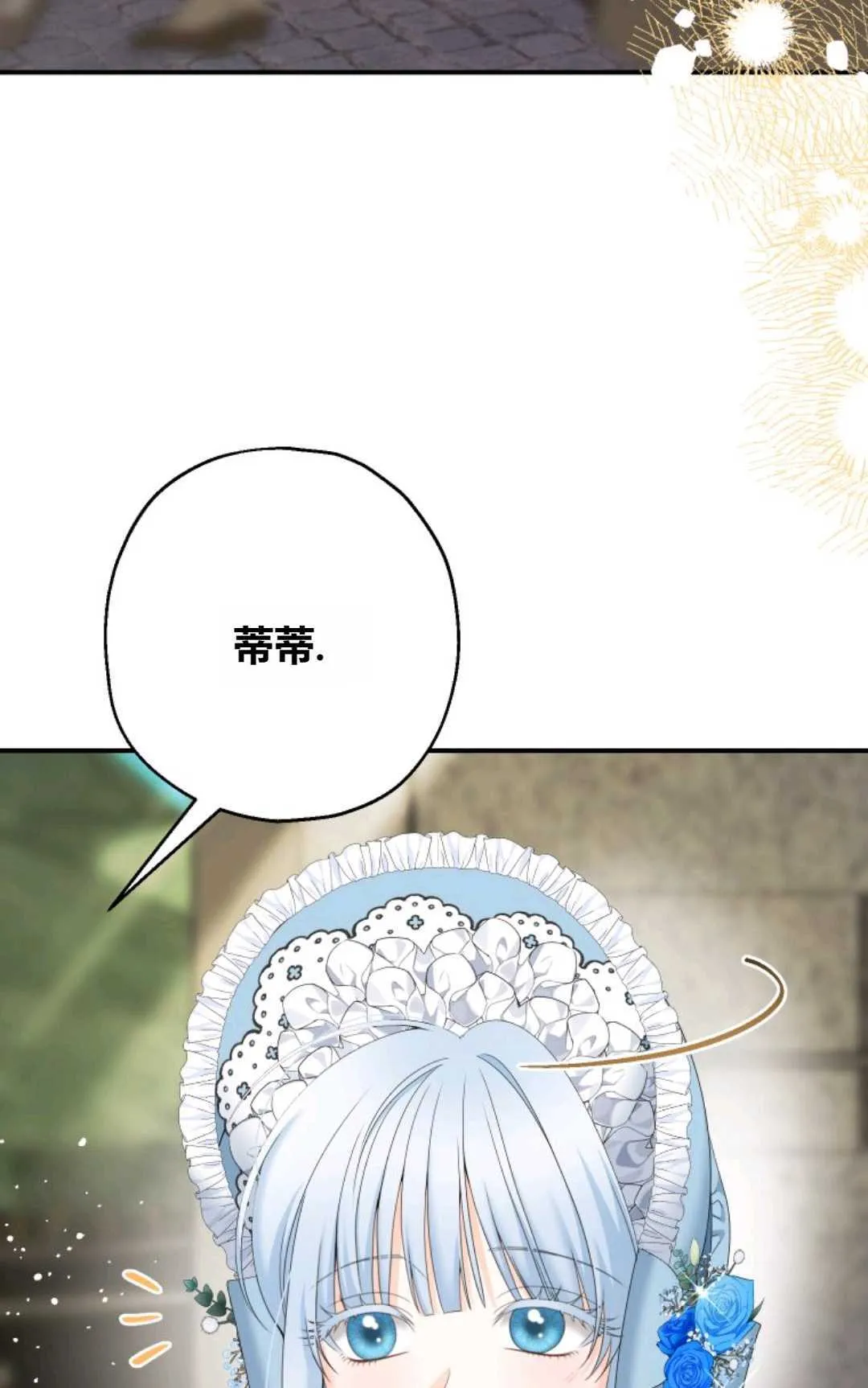 第32话4