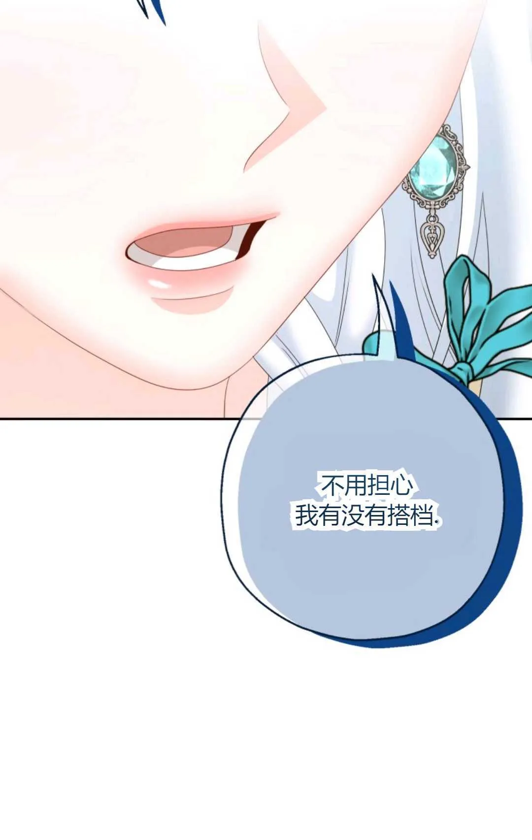 第41话71