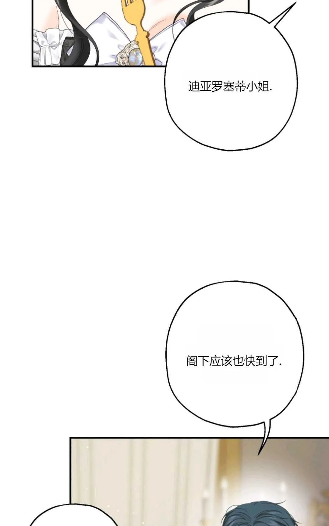 第24话15