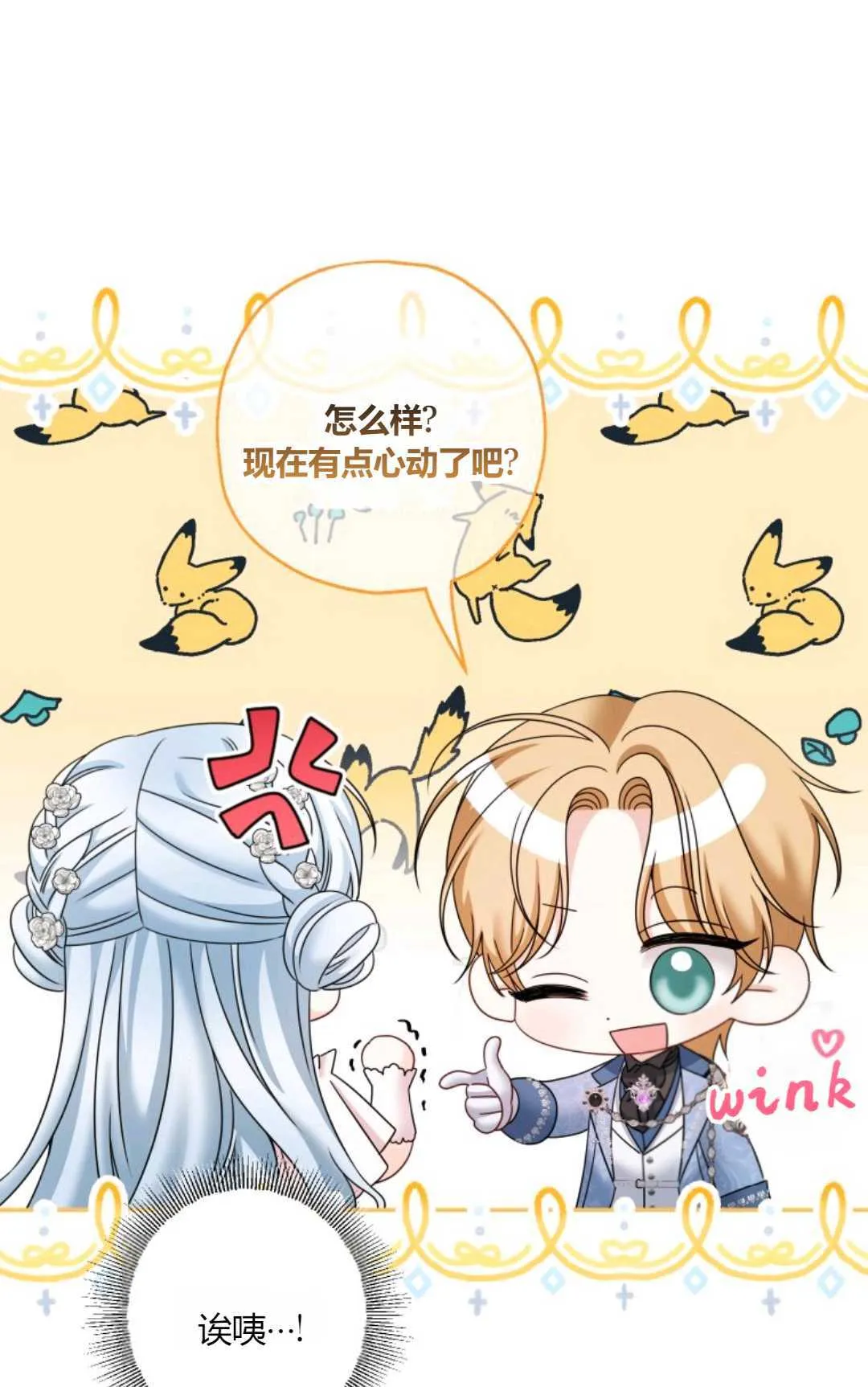 第38话49